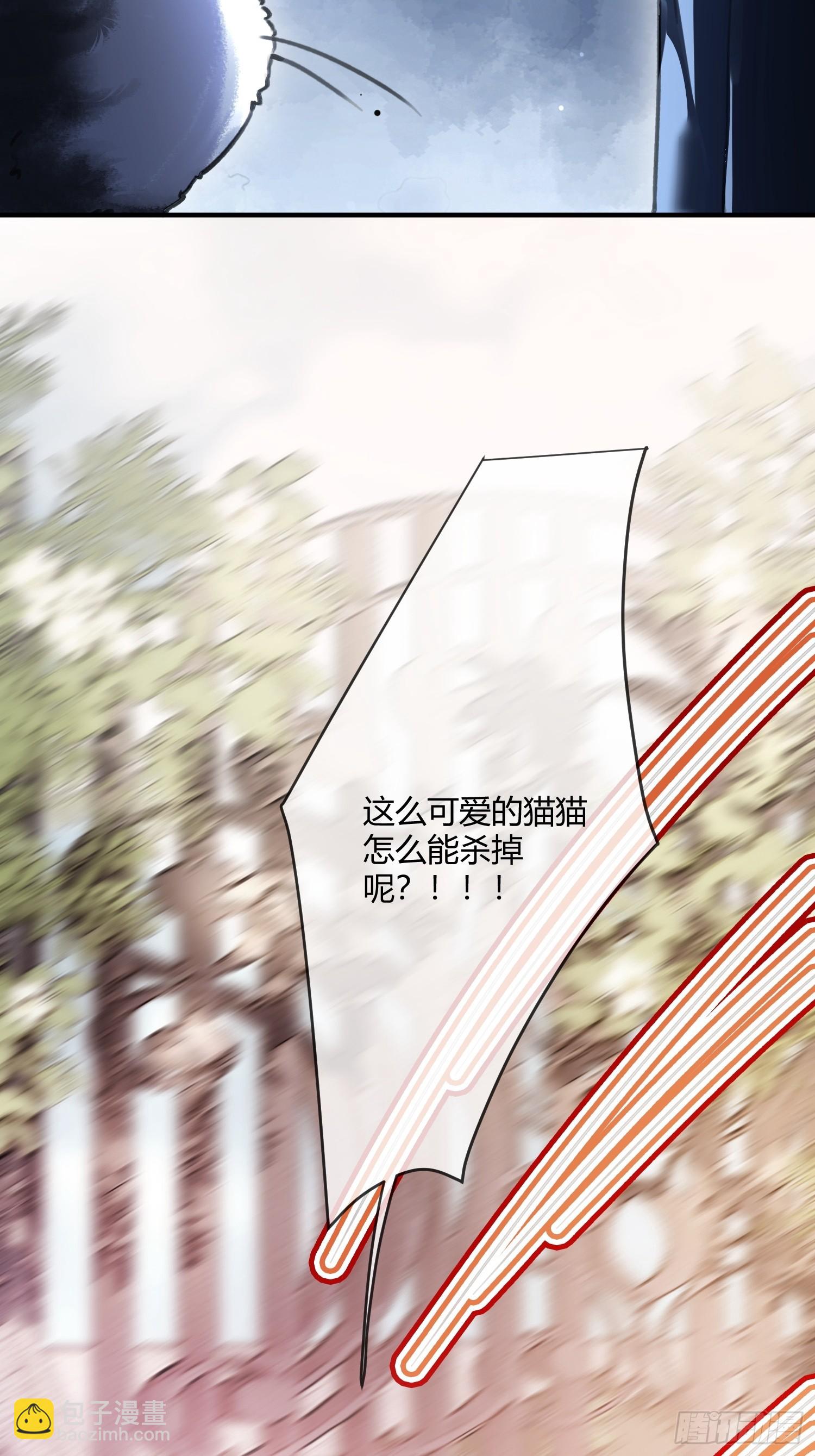 100 游戏升级-第100话