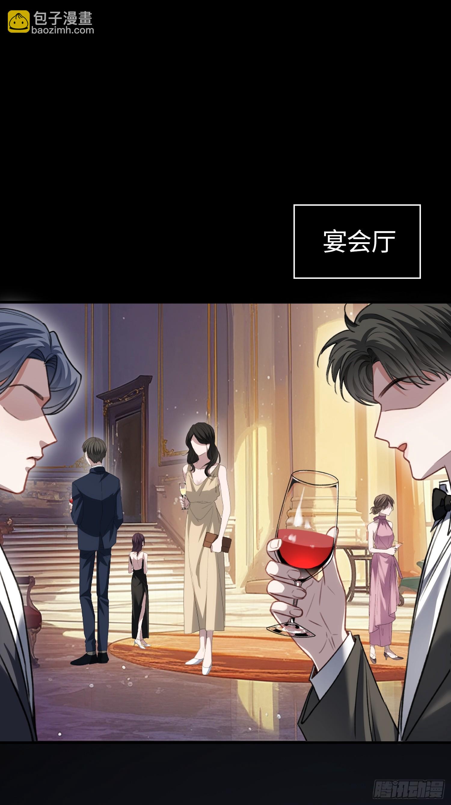 100 游戏升级-第100话