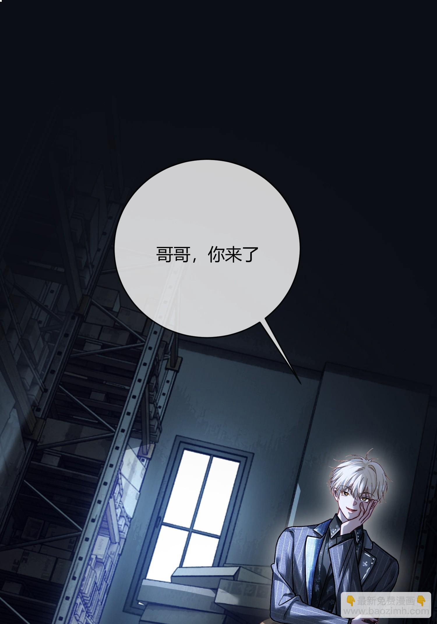 100 游戏升级-第100话