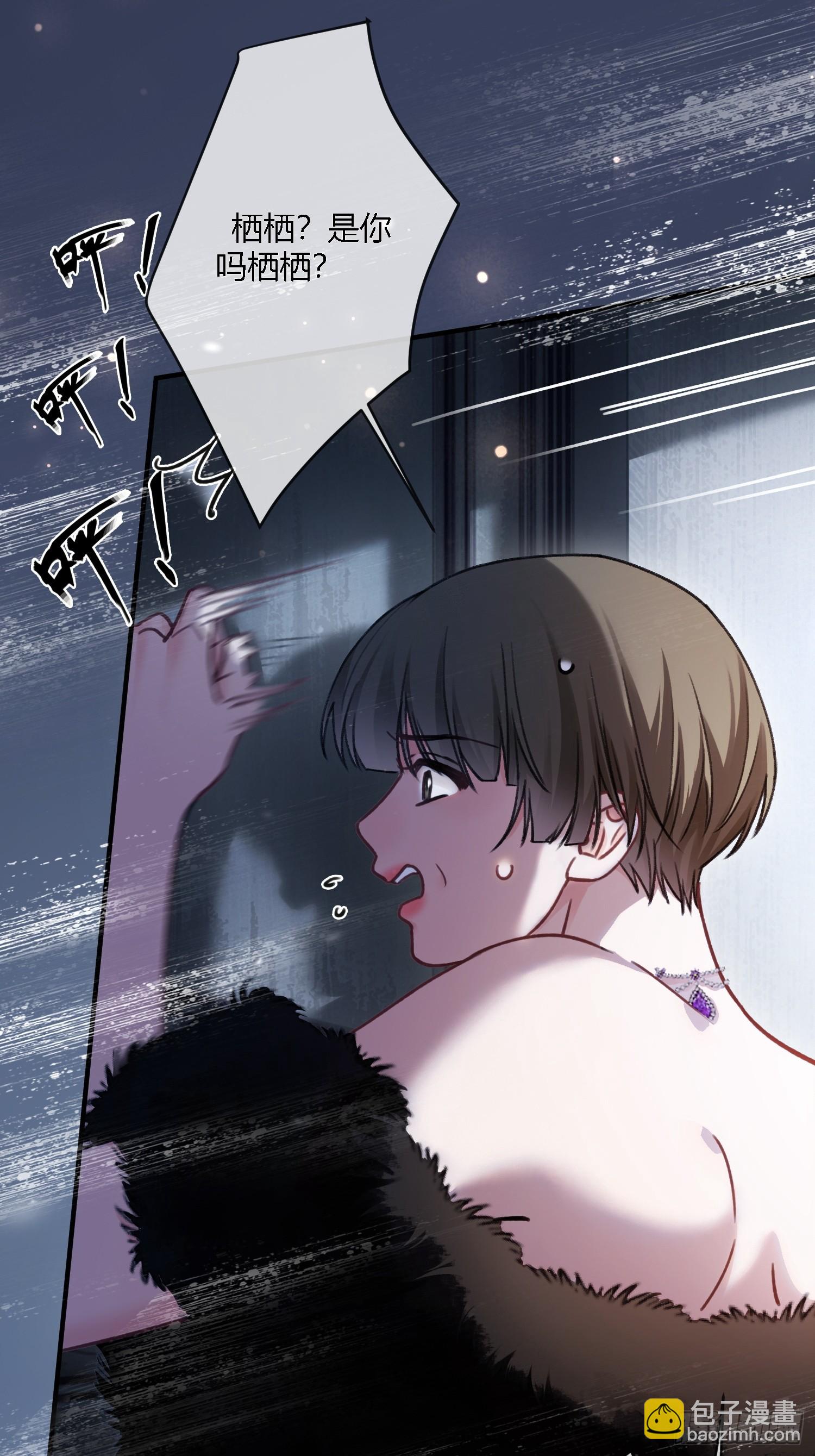 103 计划失败-第102话