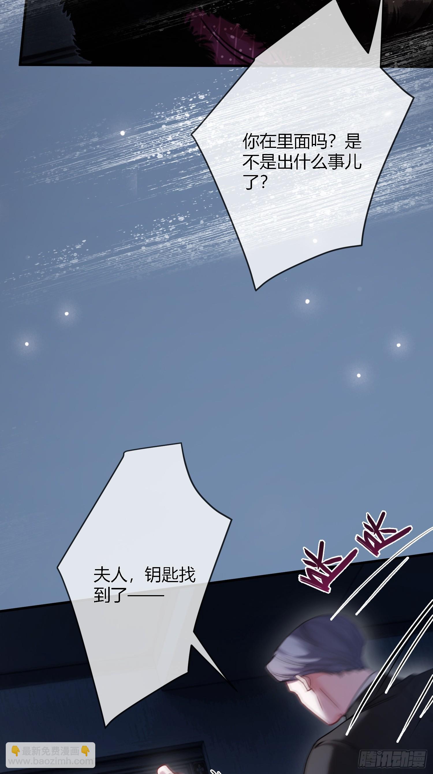 103 计划失败-第102话