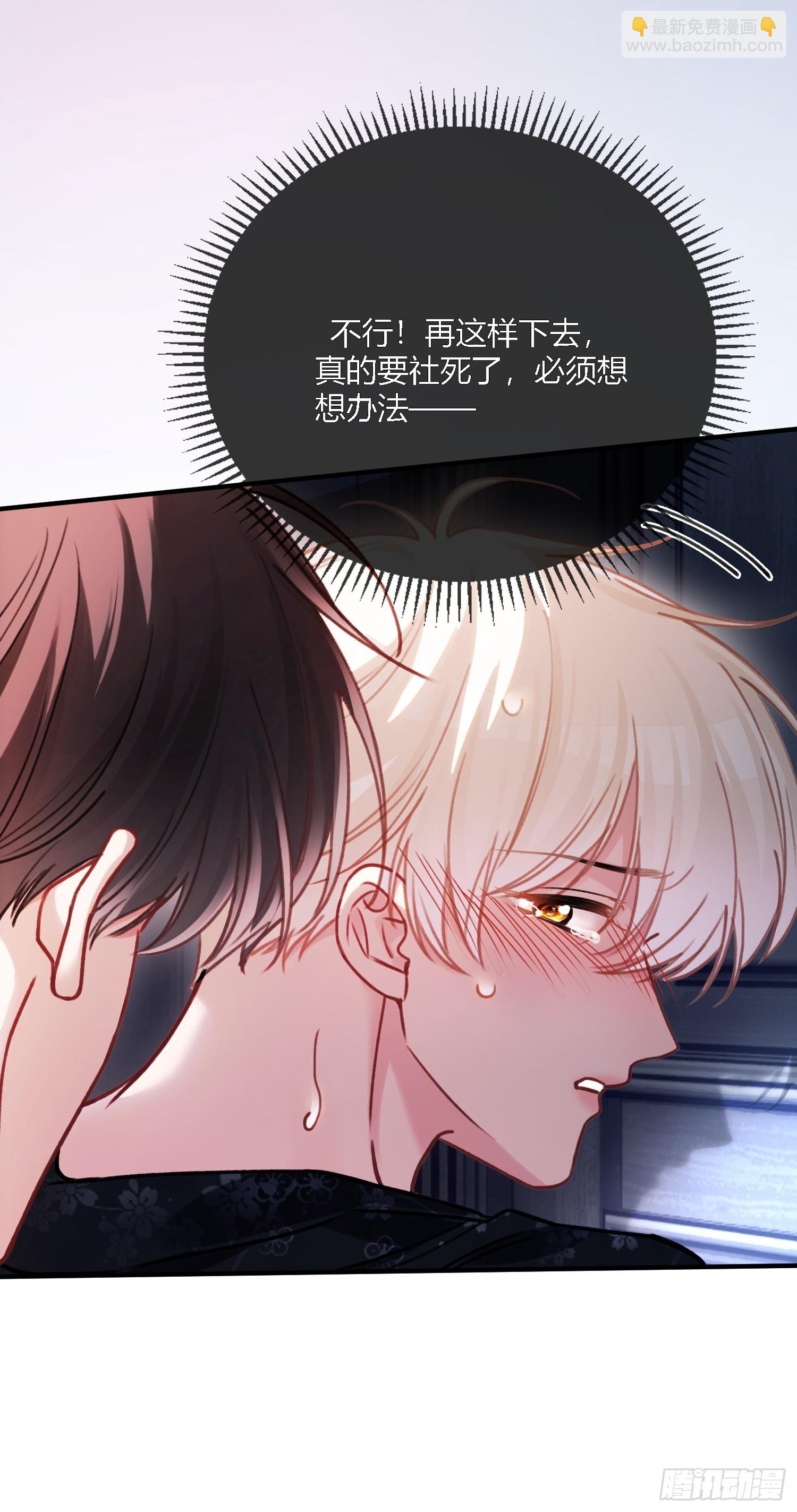 103 计划失败-第102话
