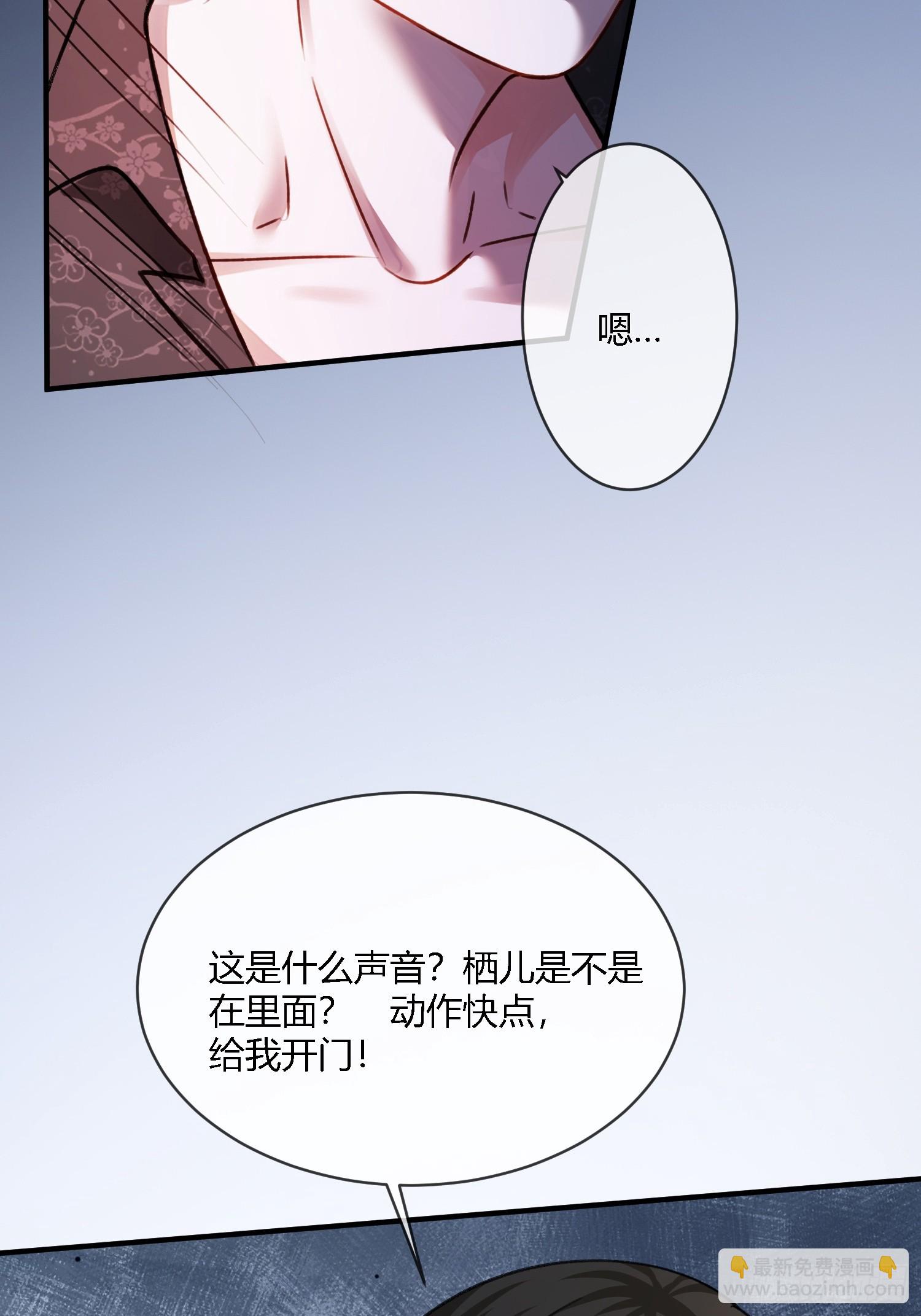 103 计划失败-第102话
