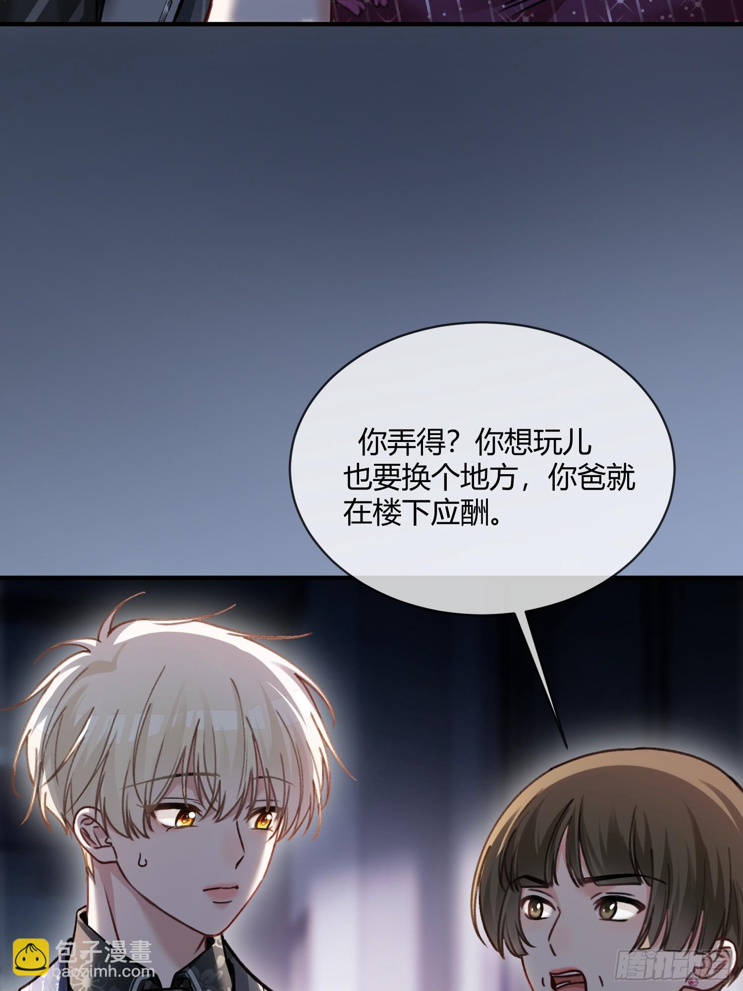 103 计划失败-第102话