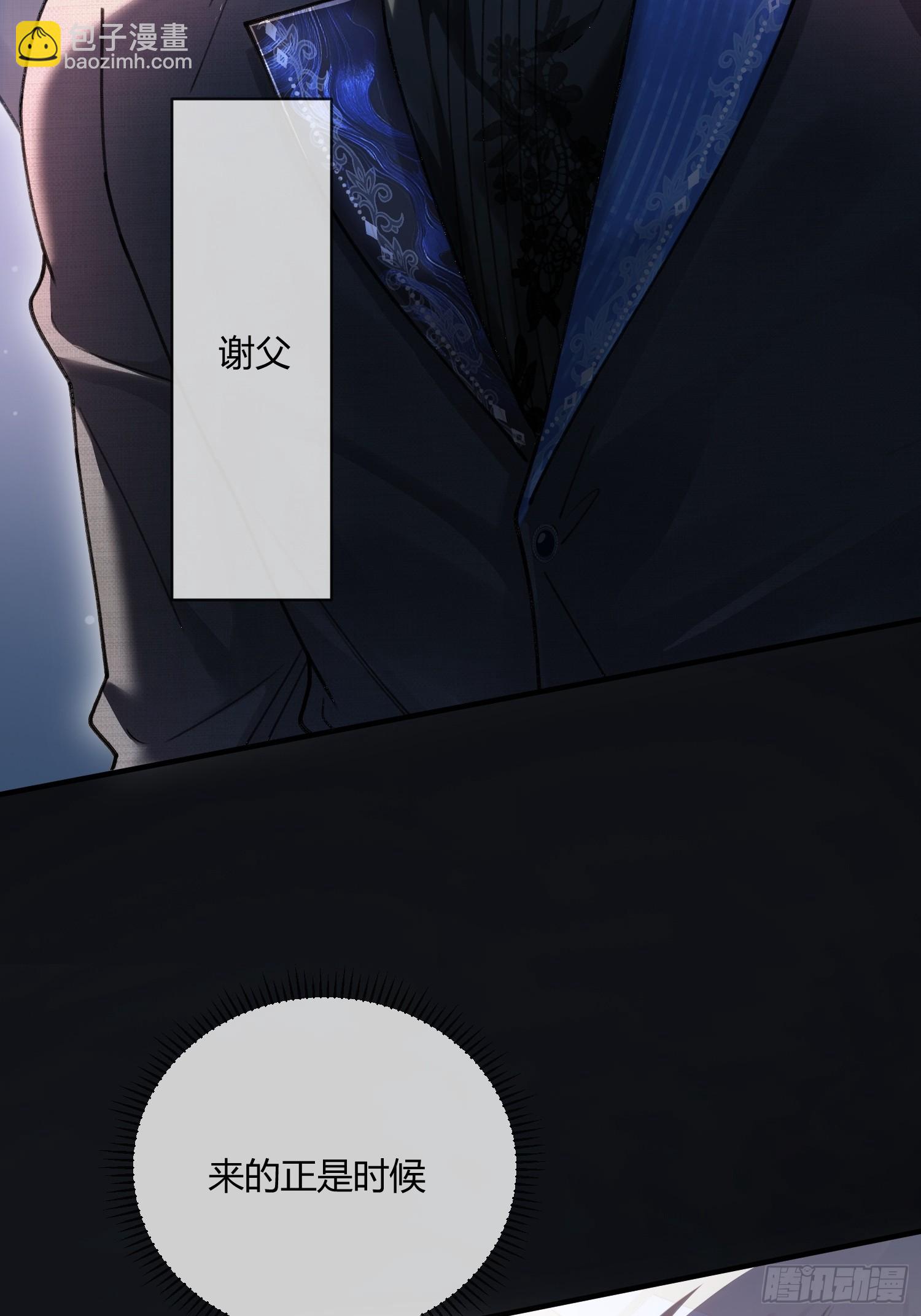 103 计划失败-第102话
