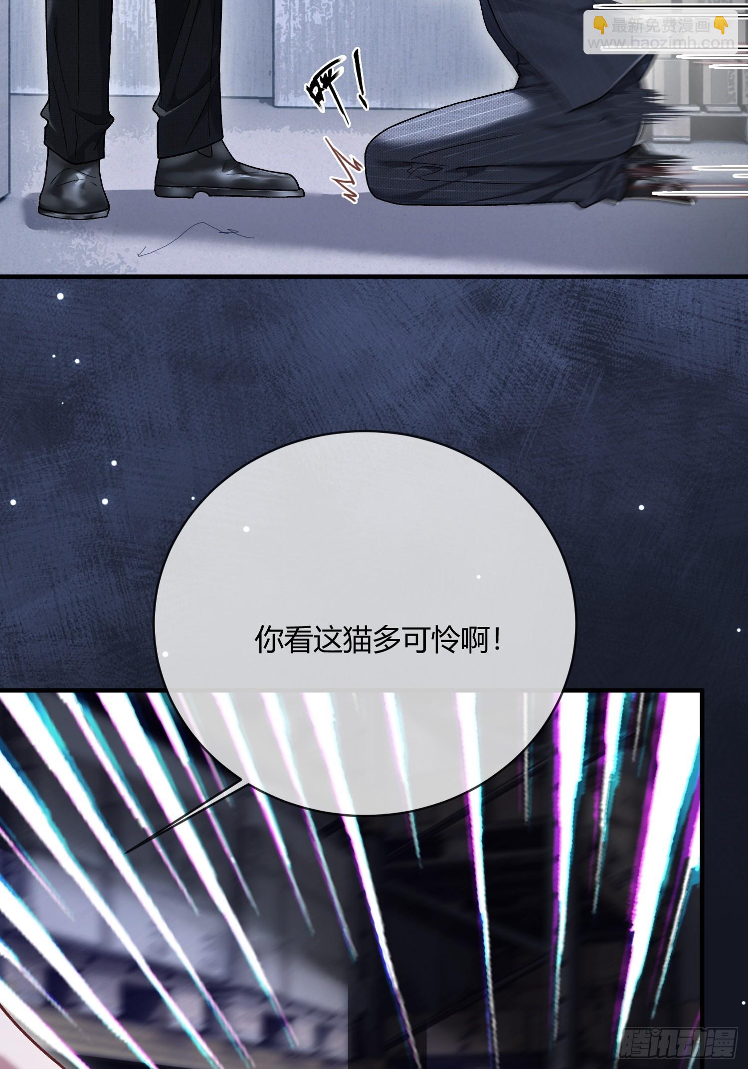 103 计划失败-第102话