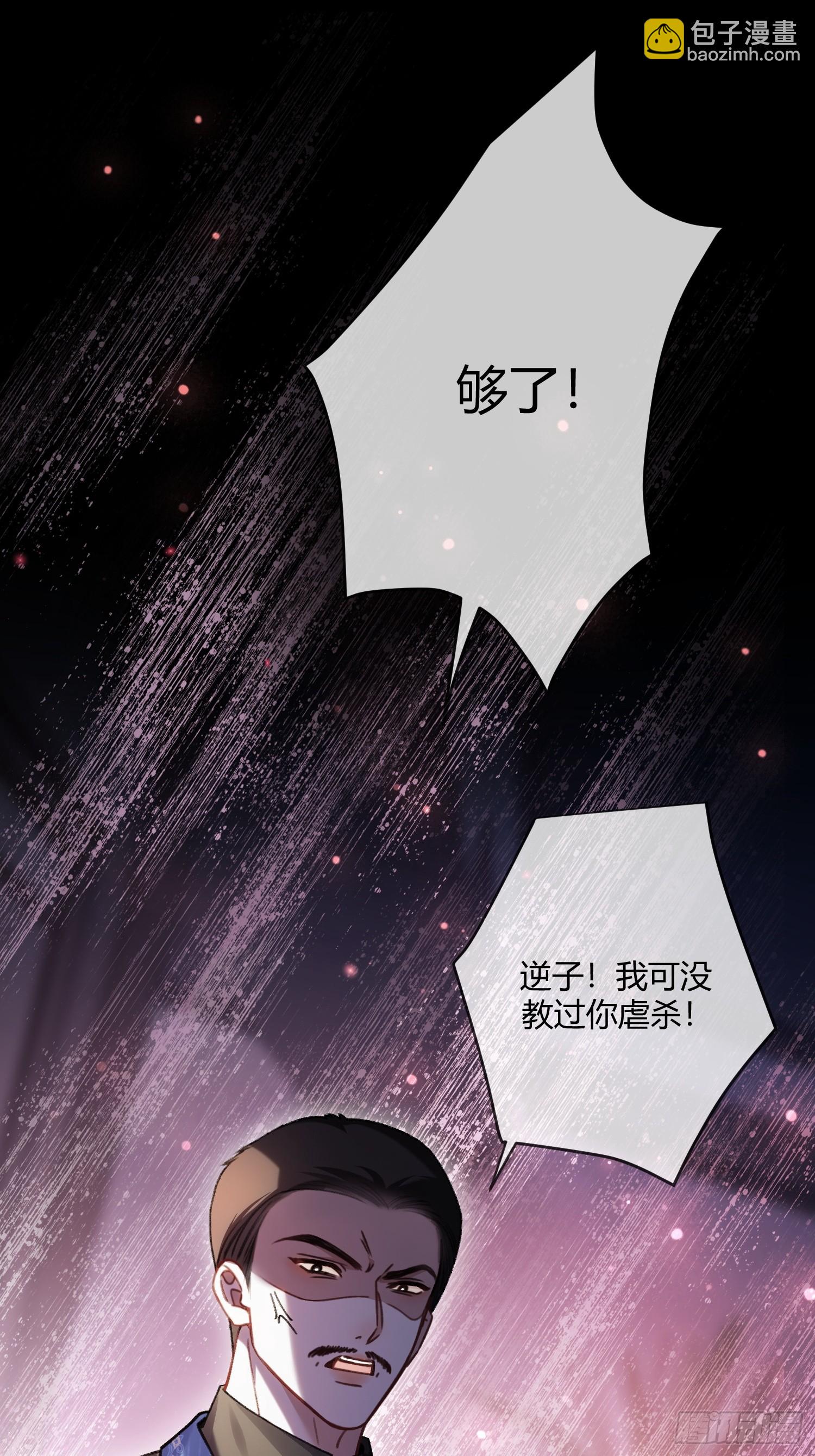 103 计划失败-第102话