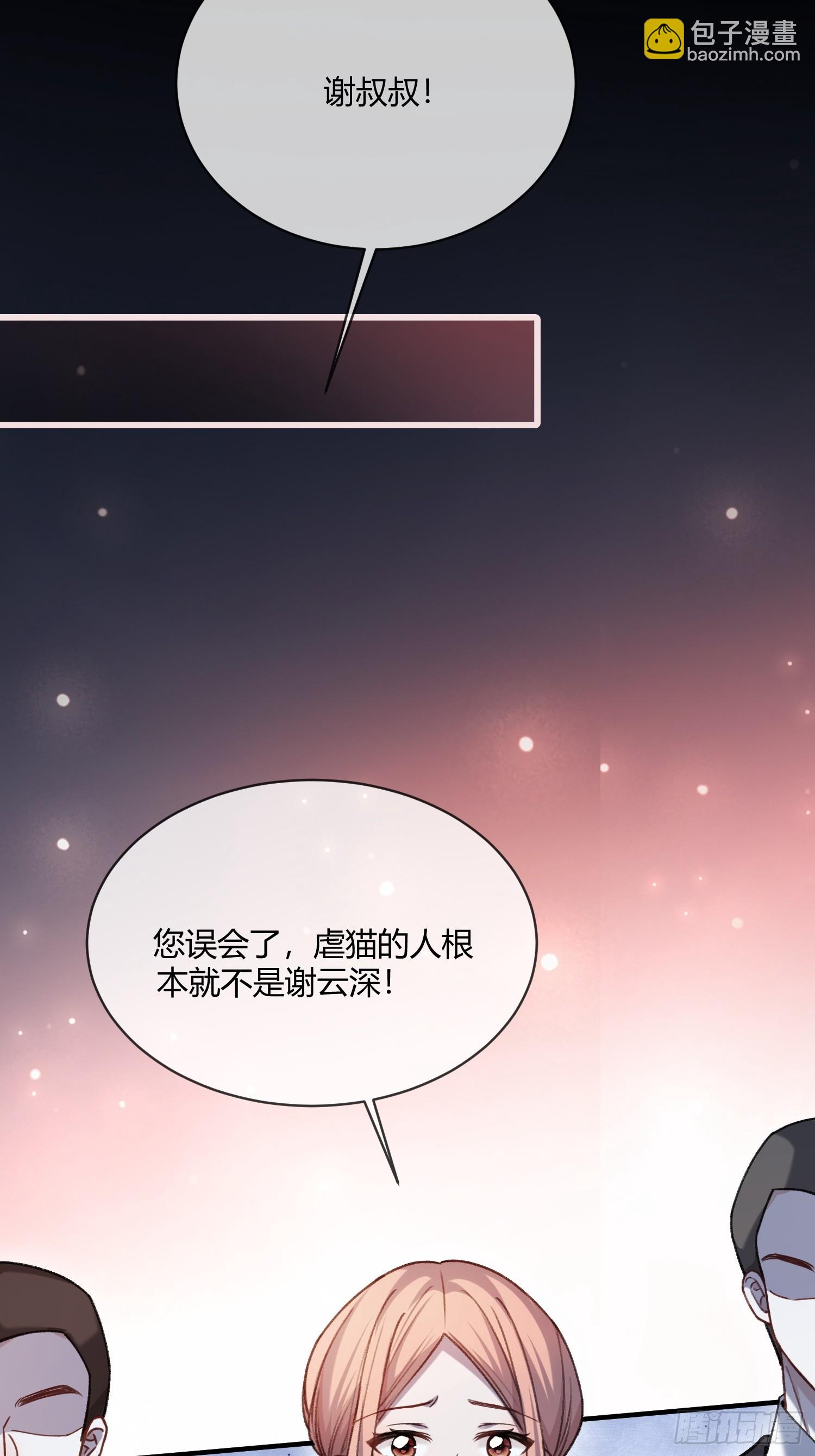 103 计划失败-第102话