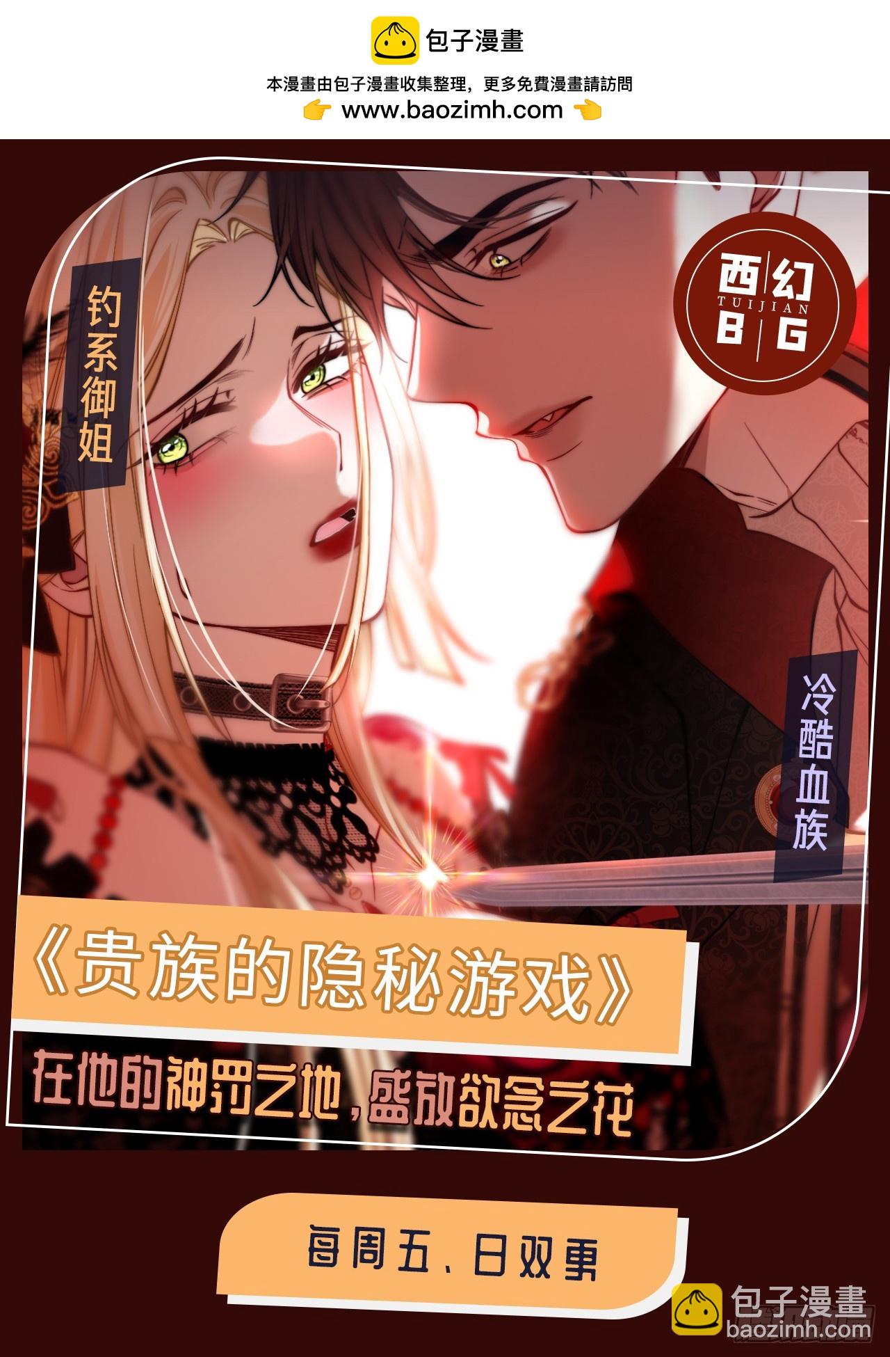 103 计划失败-第102话
