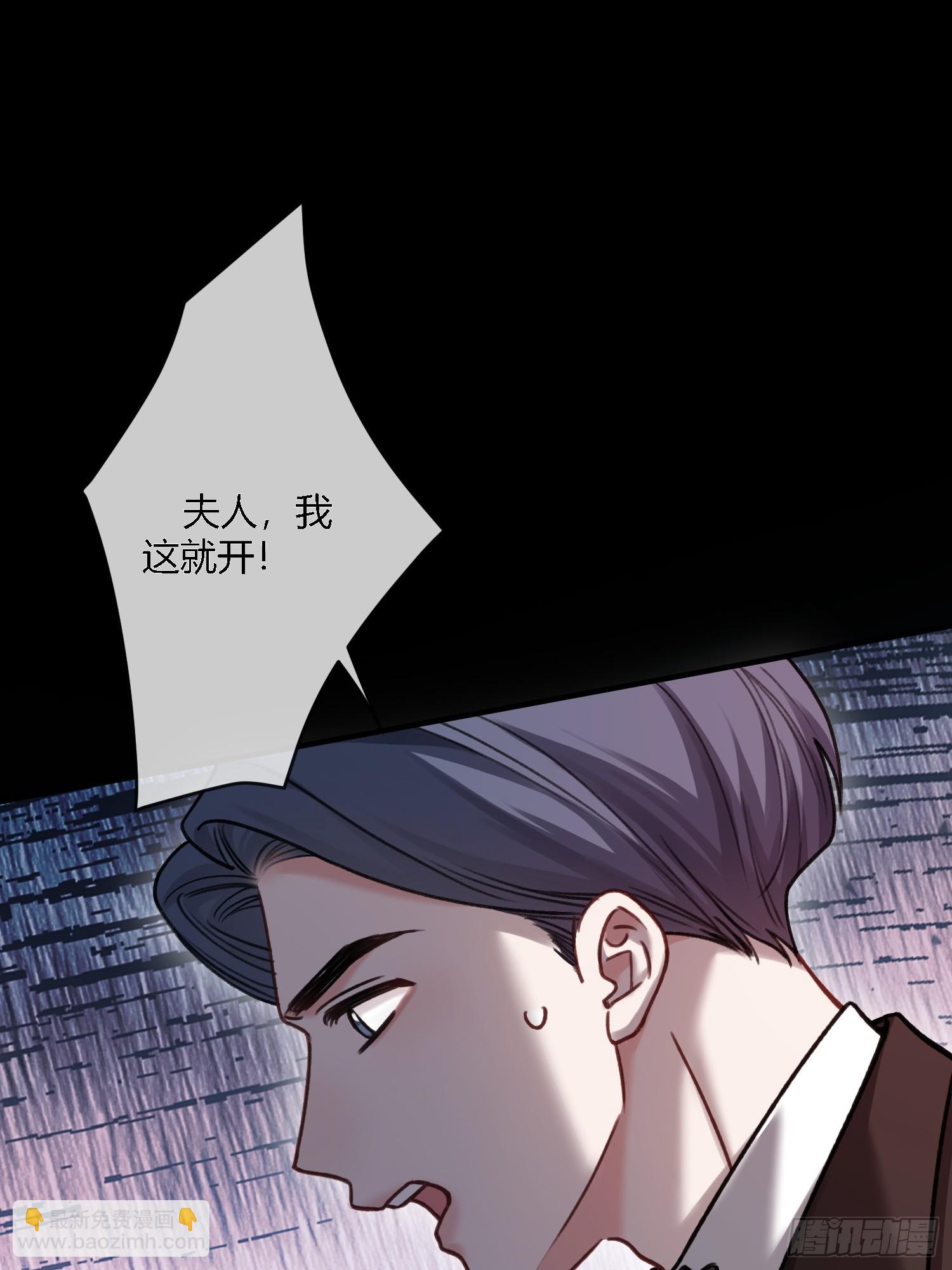 103 计划失败-第102话
