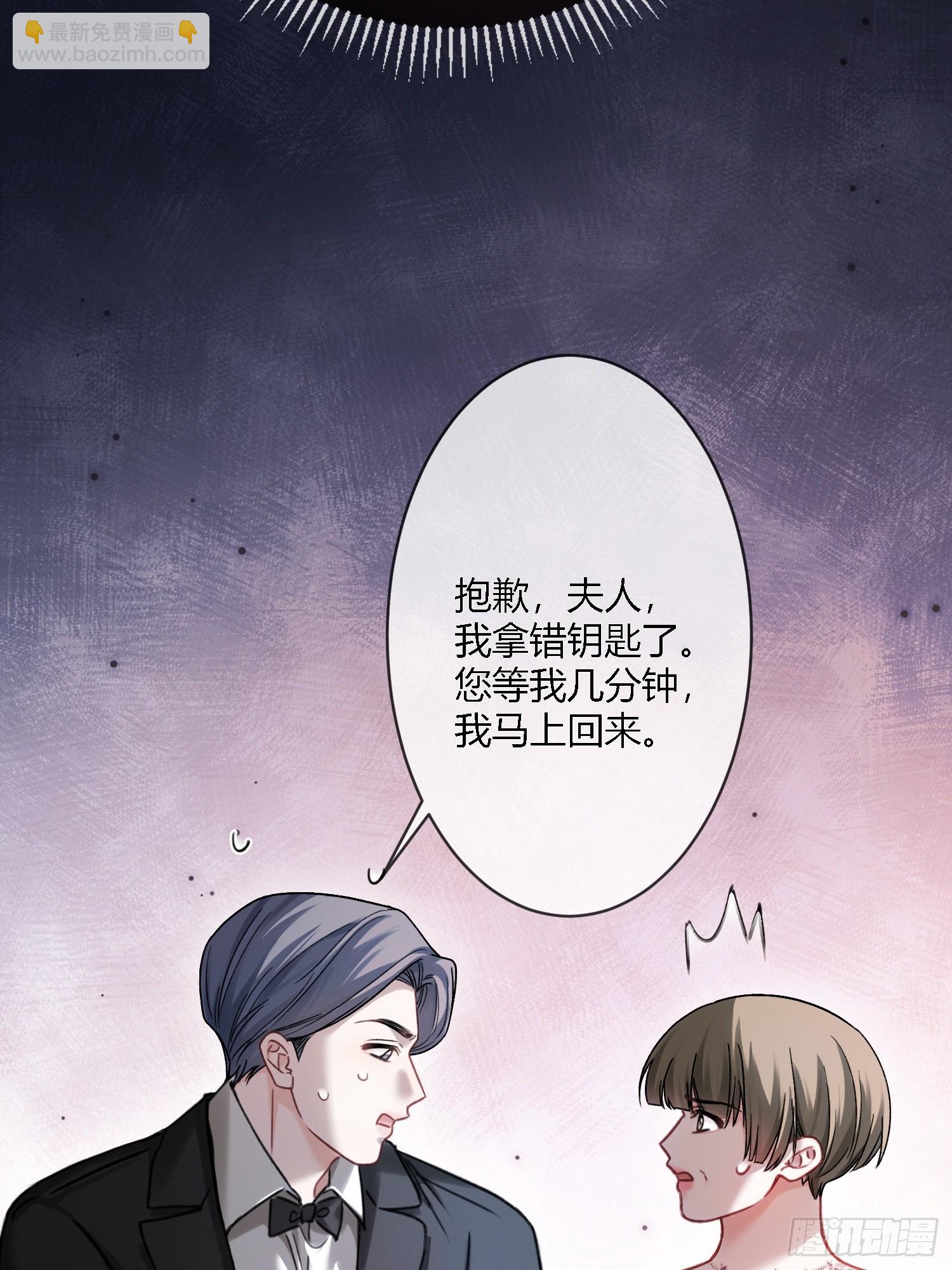 103 计划失败-第102话