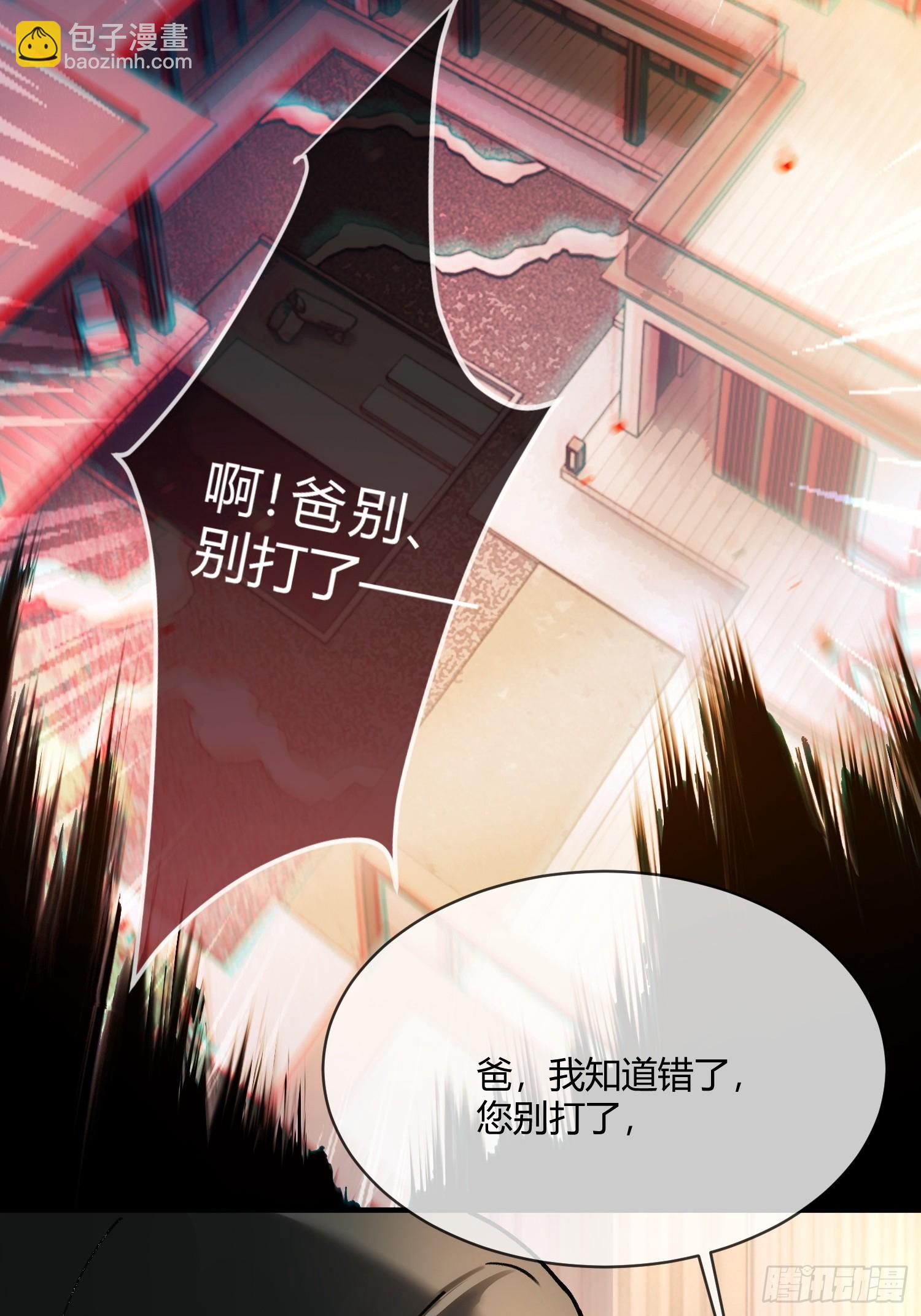 104-第104话