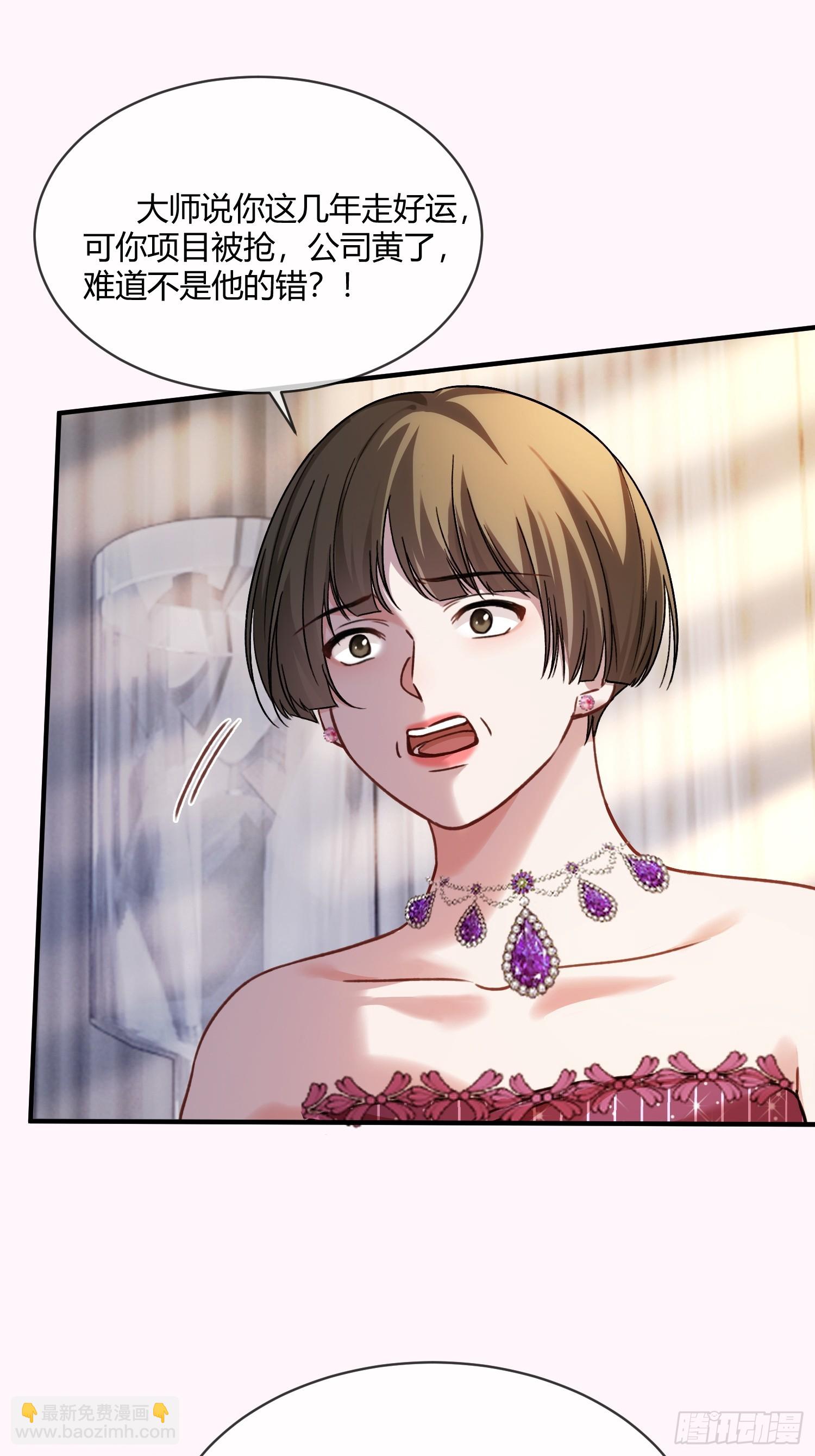 104-第104话