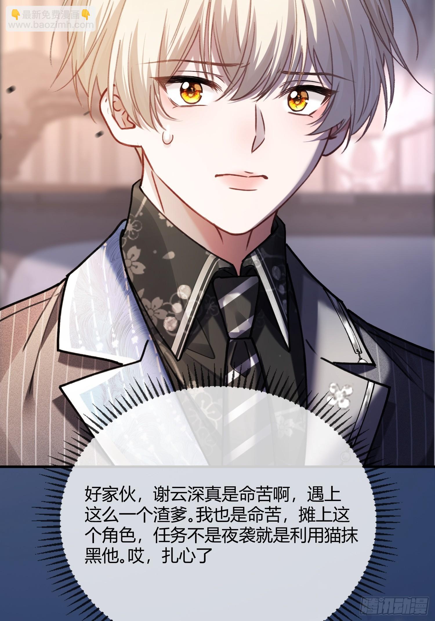 104-第104话