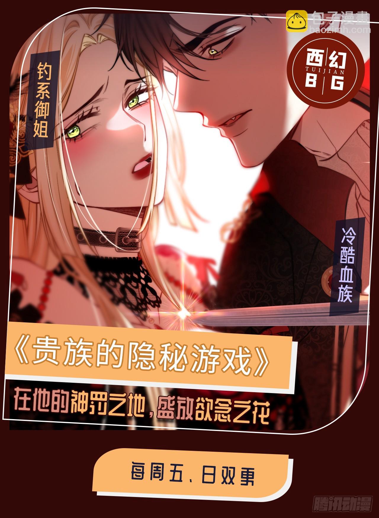 105 吃干抹净-第106话