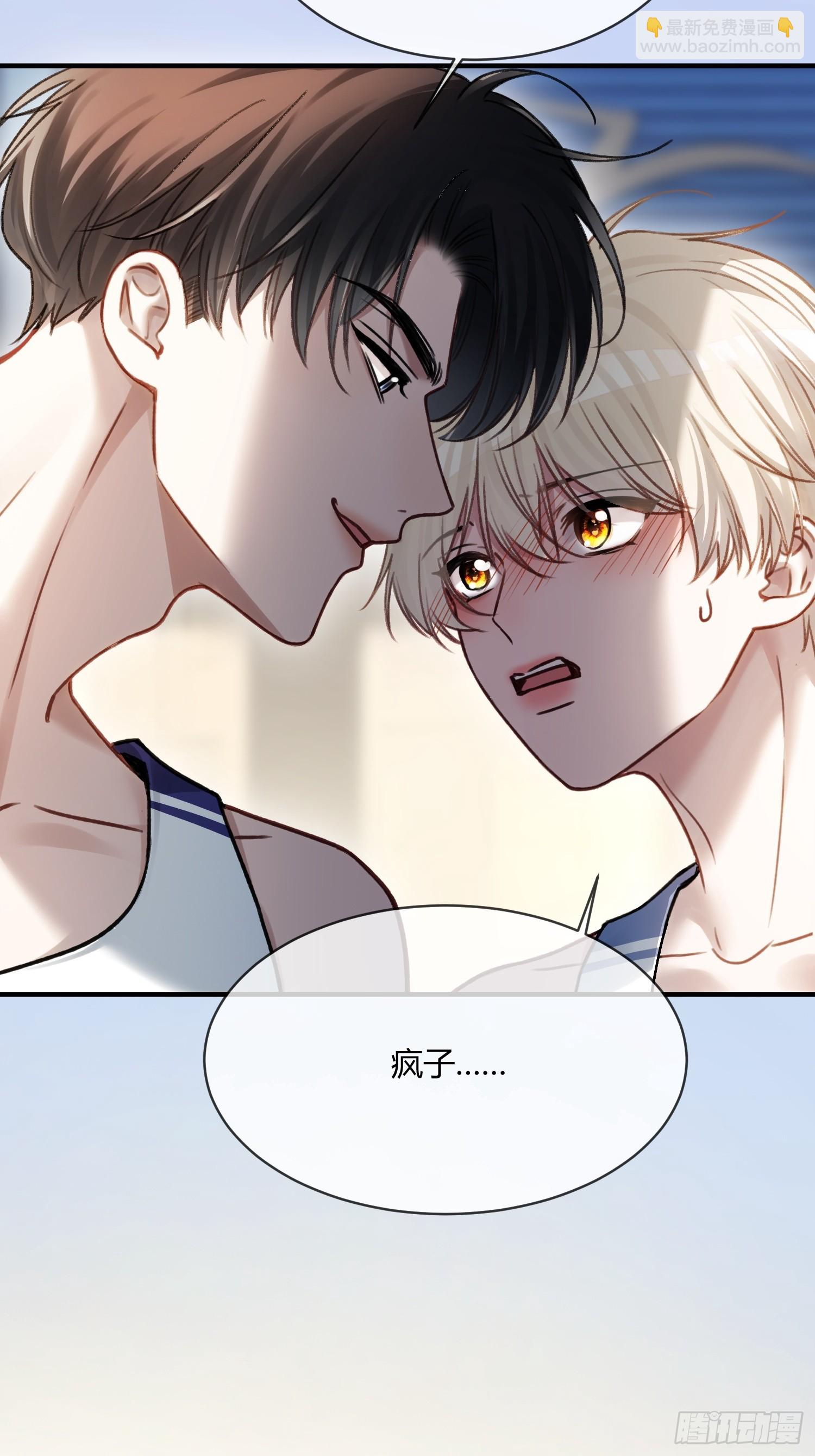 107 天帝现身-第108话