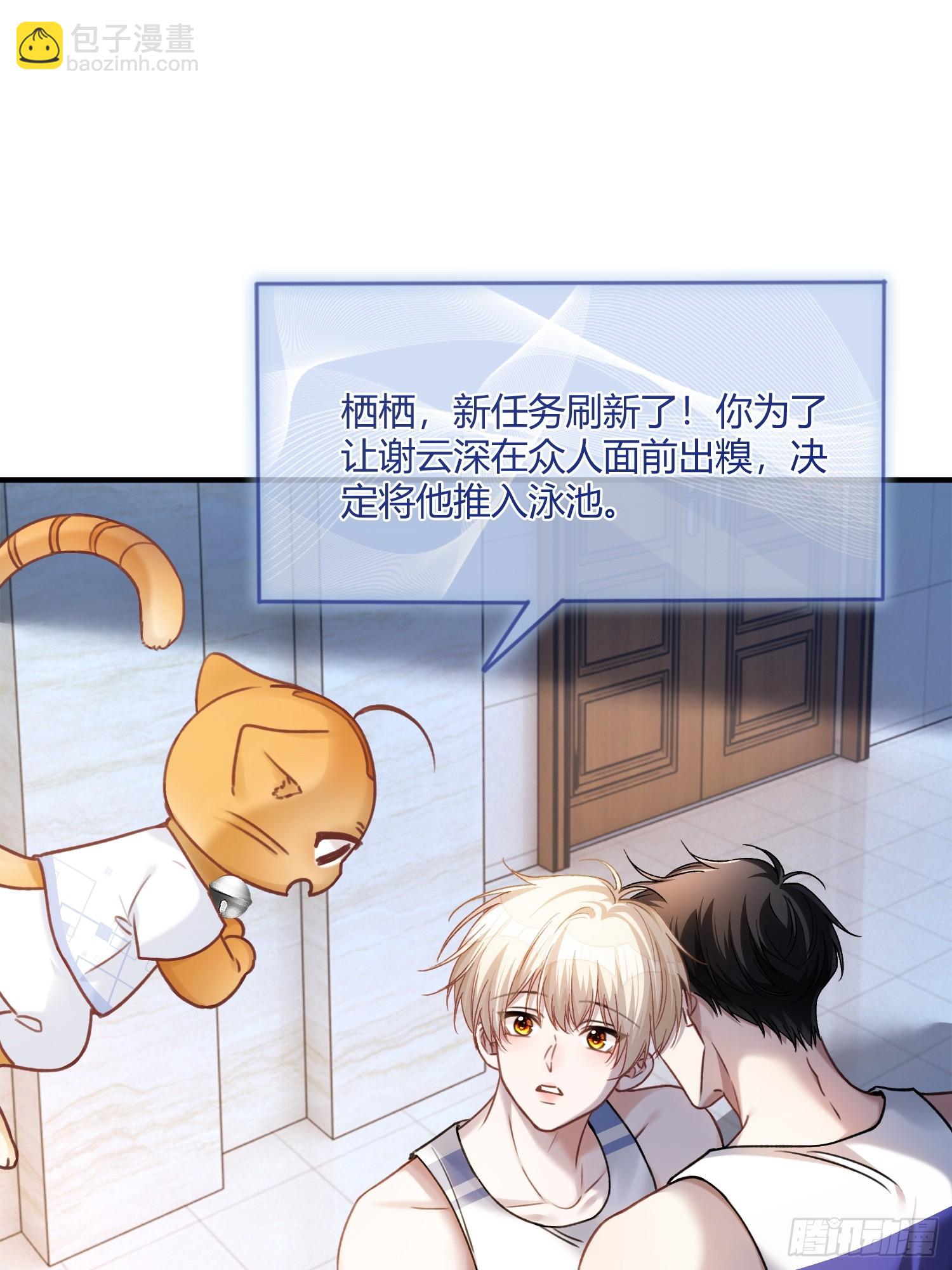 107 天帝现身-第108话