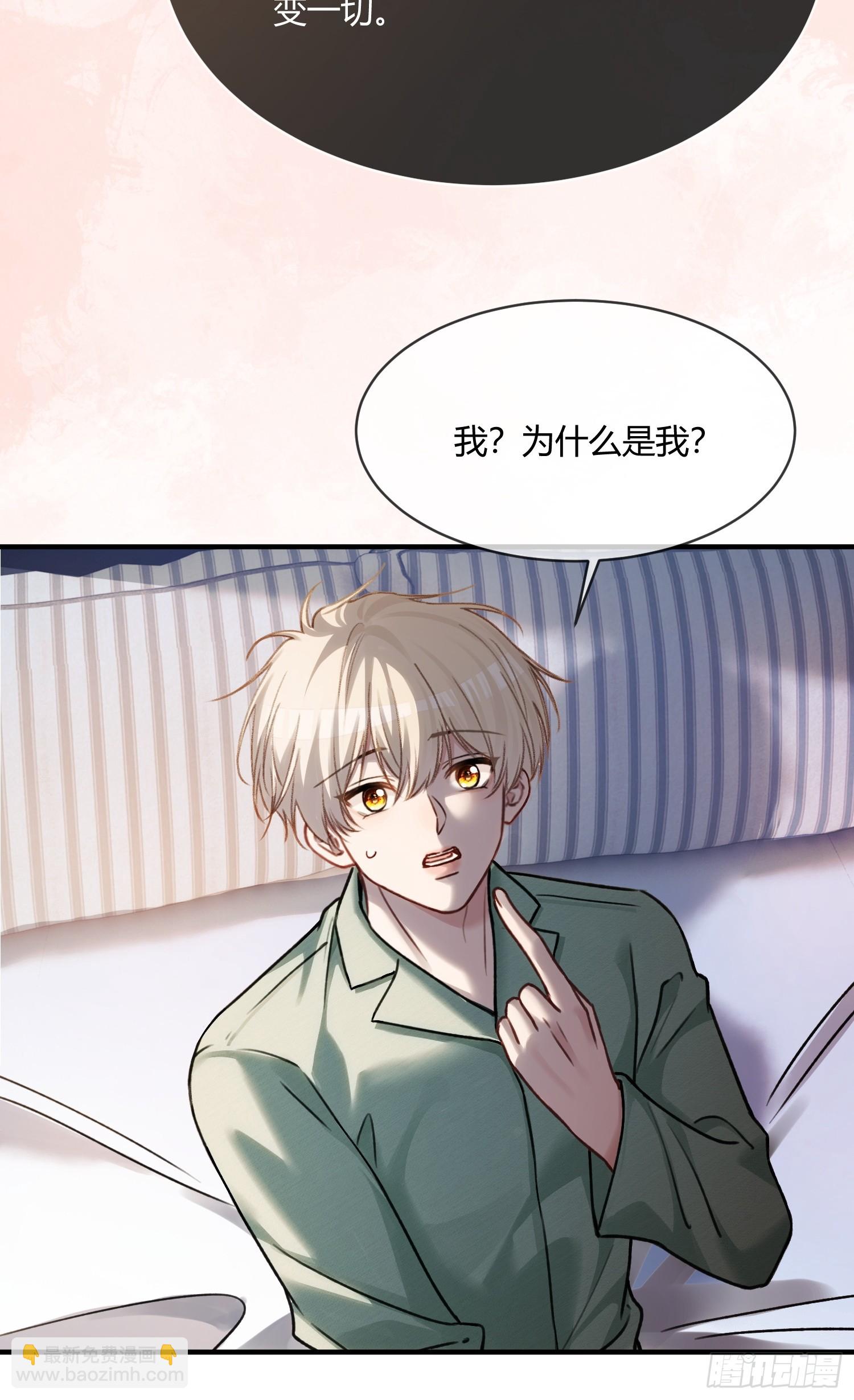 107 天帝现身-第108话