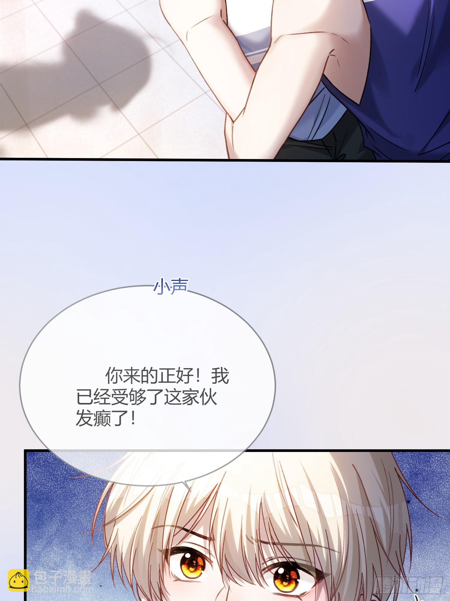 107 天帝现身-第108话