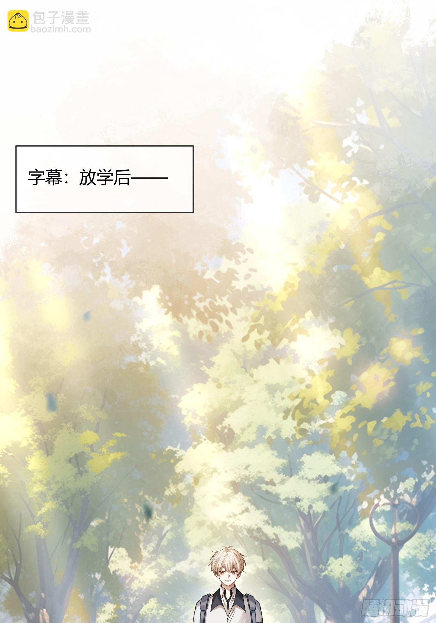 109 小天使还是白切黑-第110话