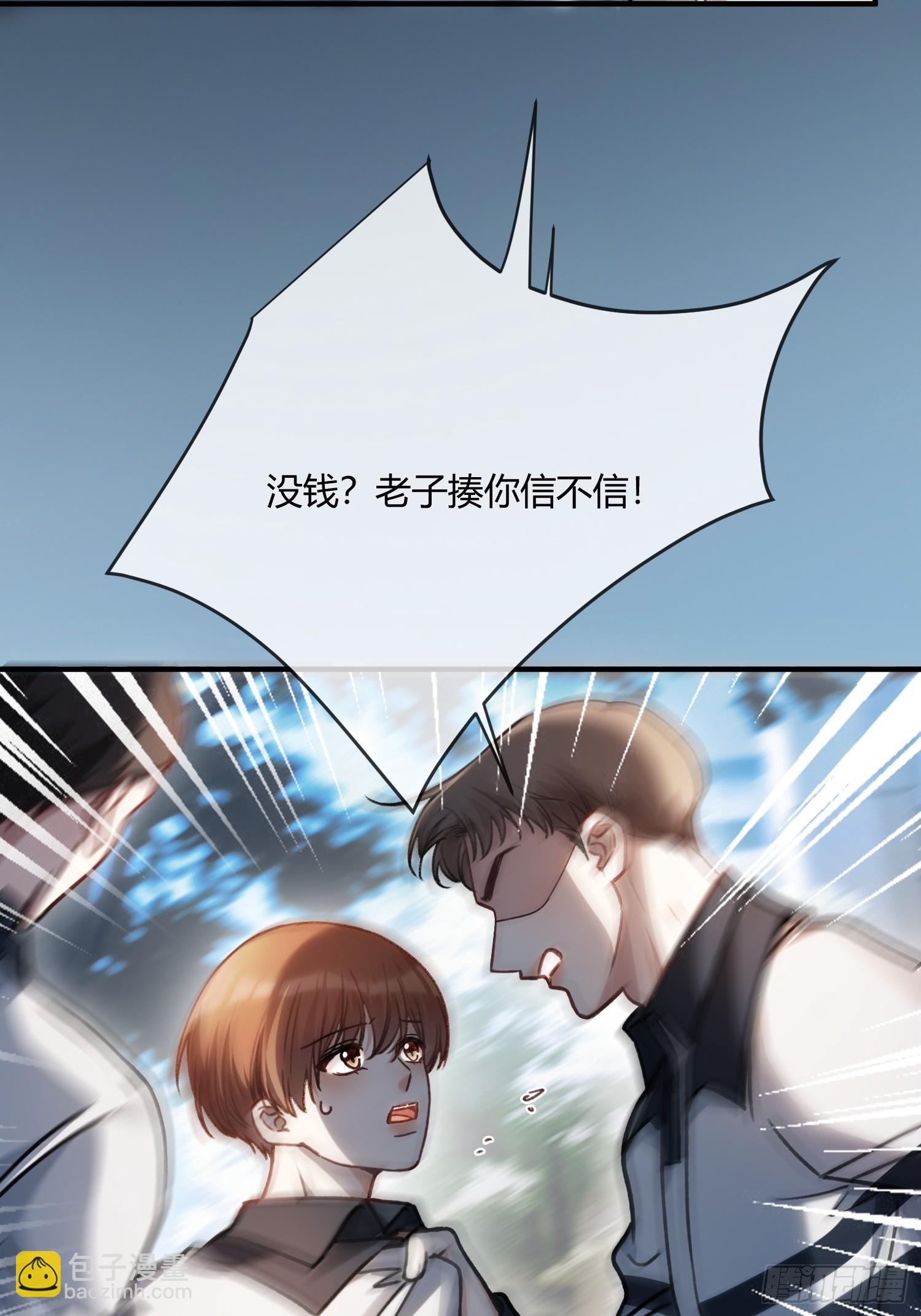 109 小天使还是白切黑-第110话