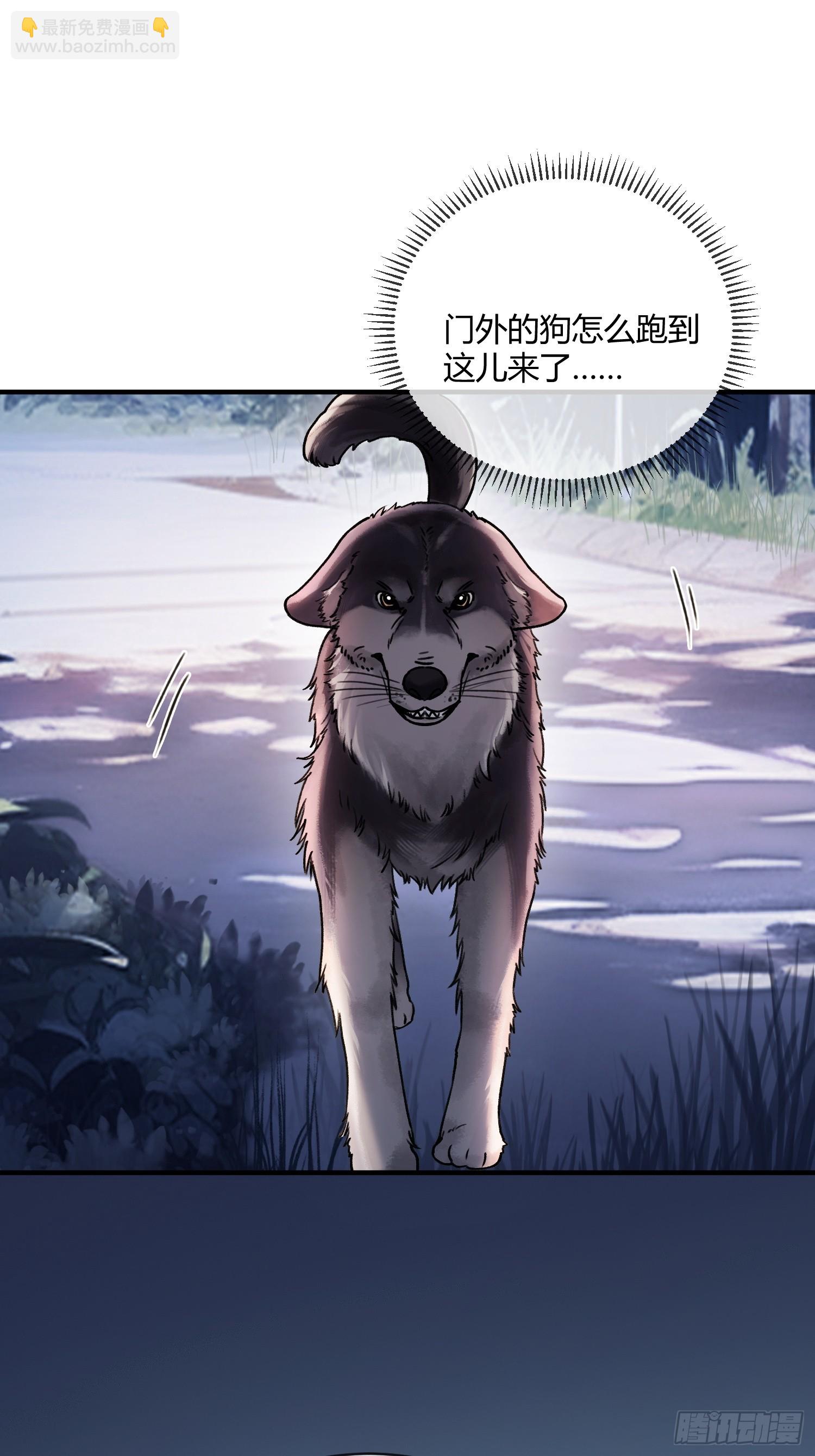 109 小天使还是白切黑-第110话