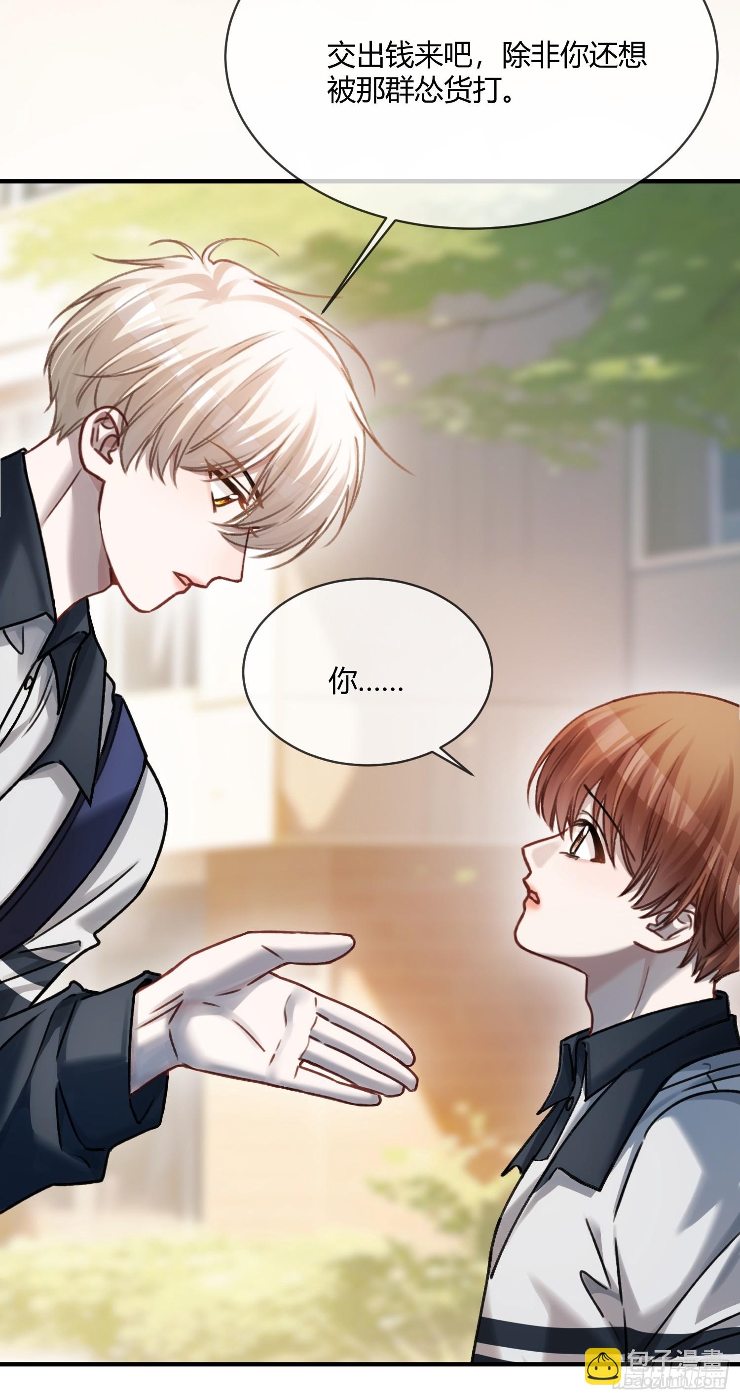 109 小天使还是白切黑-第110话