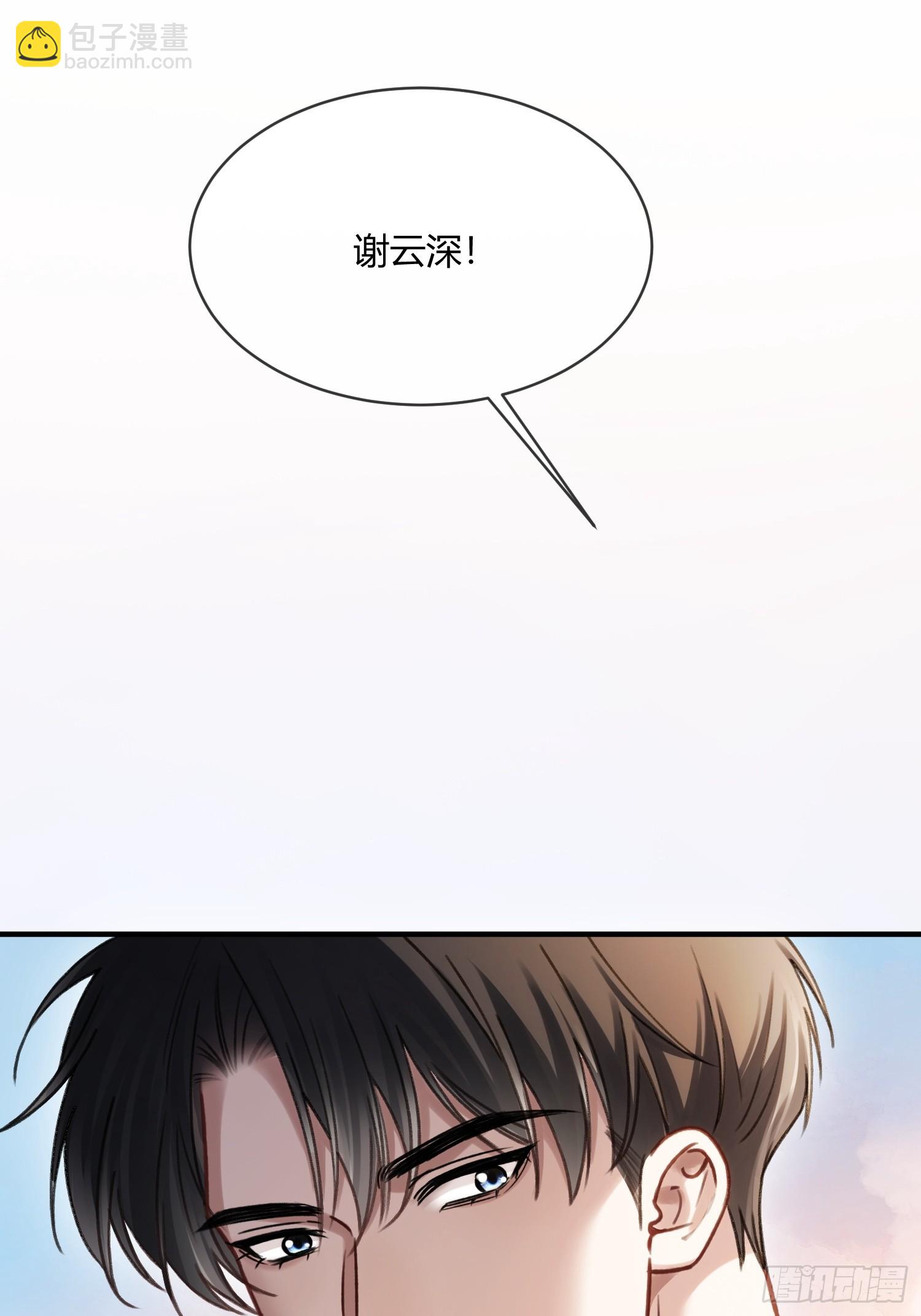 109 小天使还是白切黑-第110话