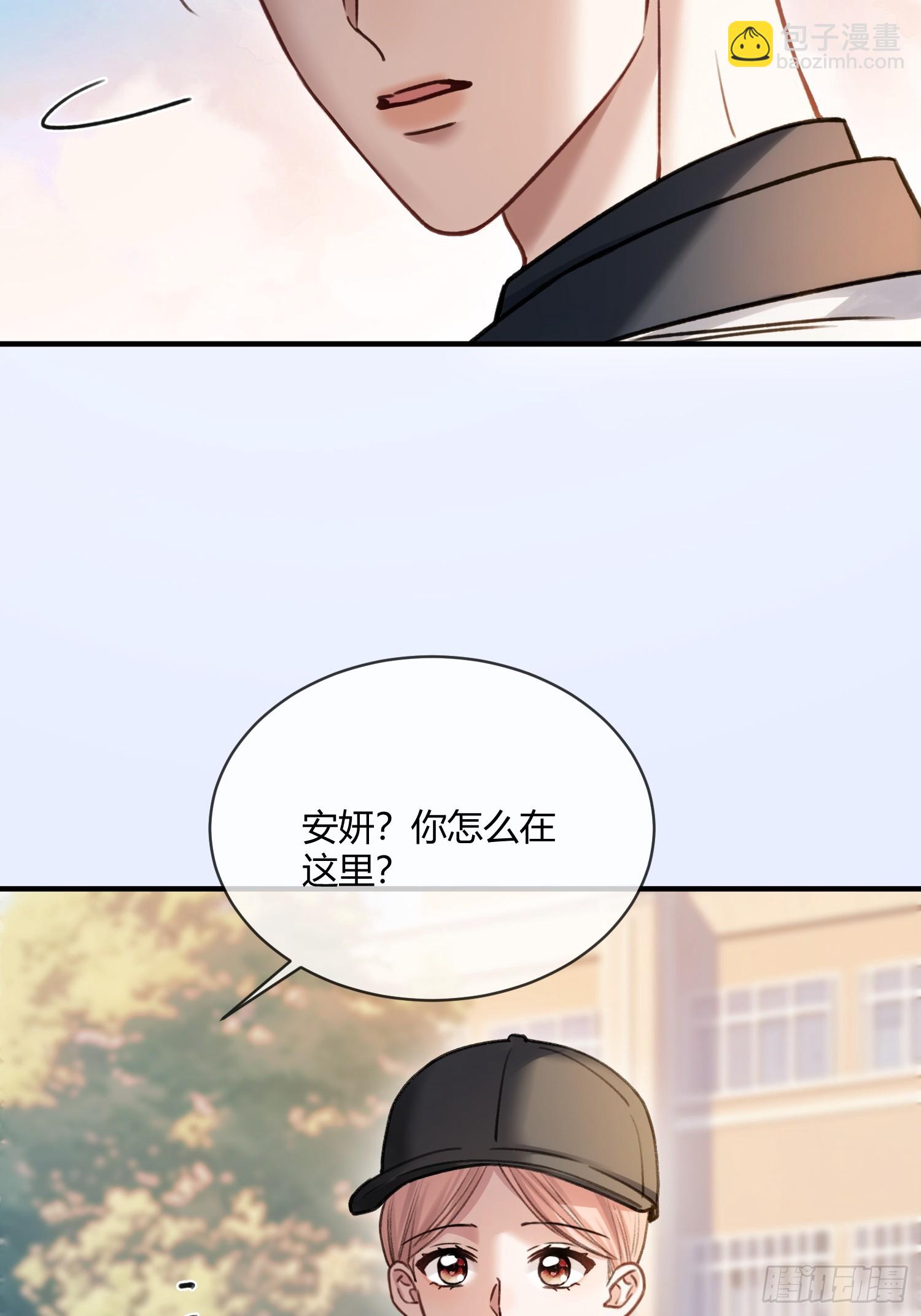 109 小天使还是白切黑-第110话