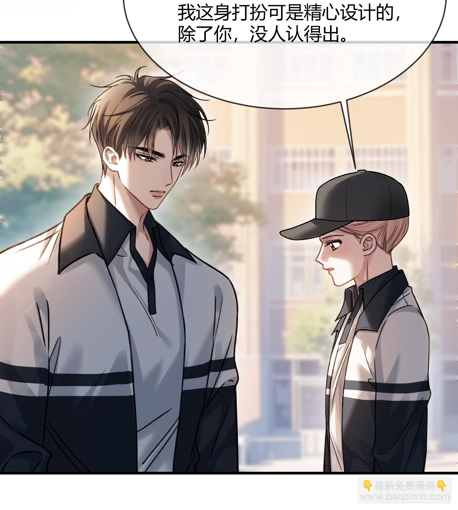 109 小天使还是白切黑-第110话