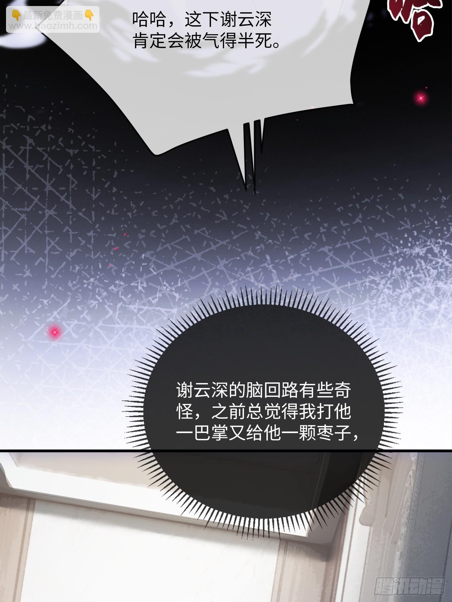 111 系统真面目暴露(1/2)-第112话
