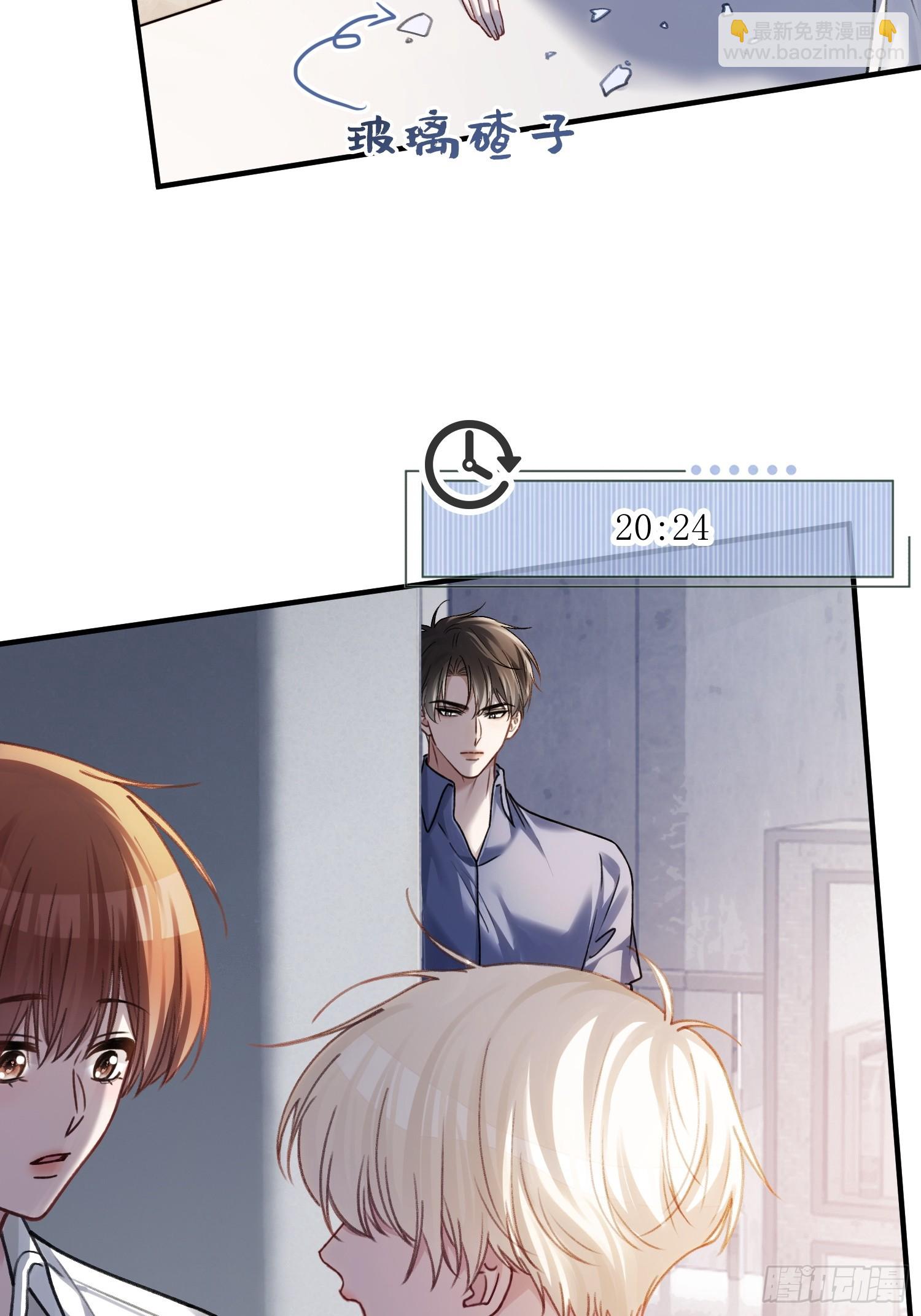 111 系统真面目暴露(1/2)-第112话