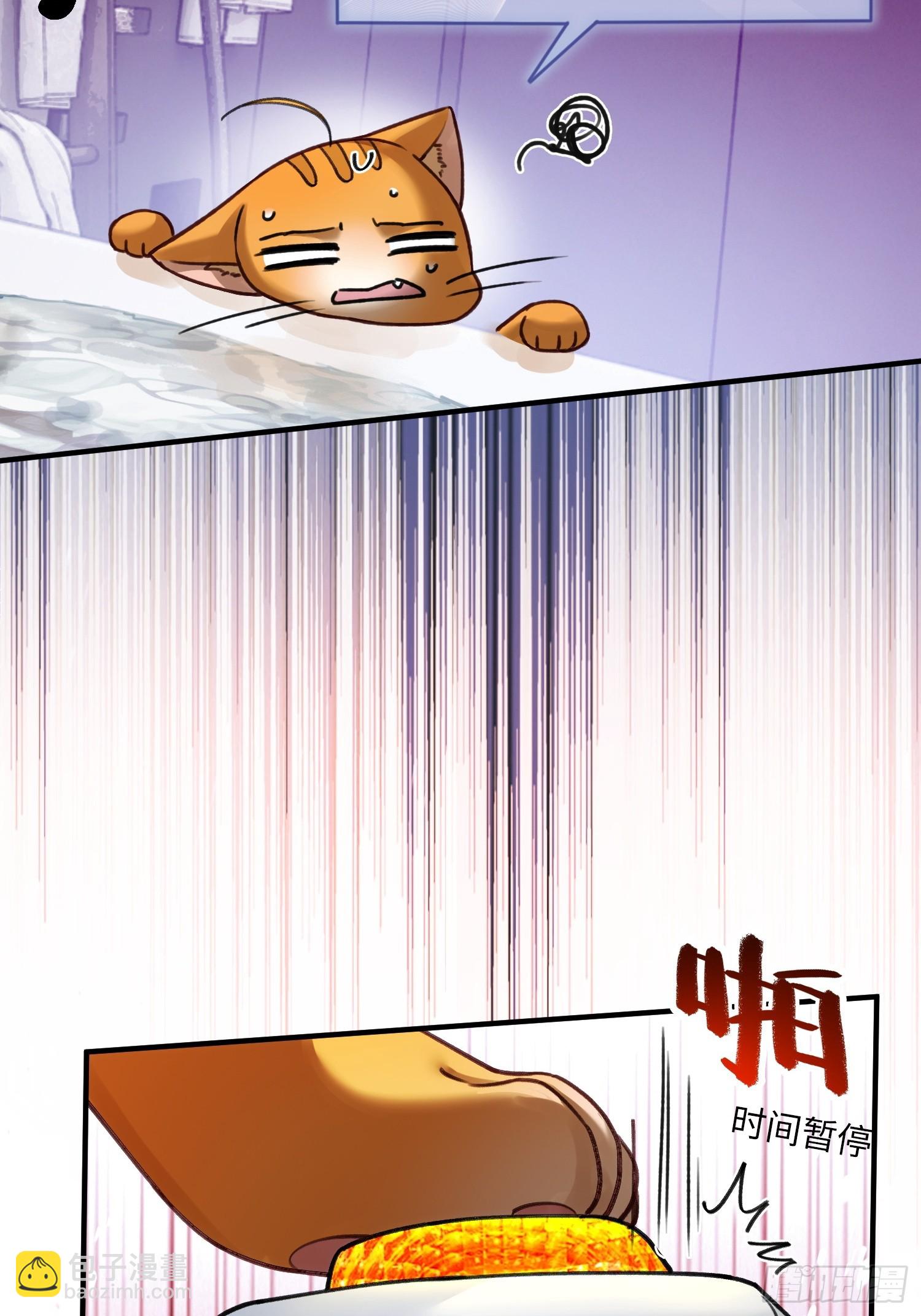 111 系统真面目暴露(1/2)-第112话