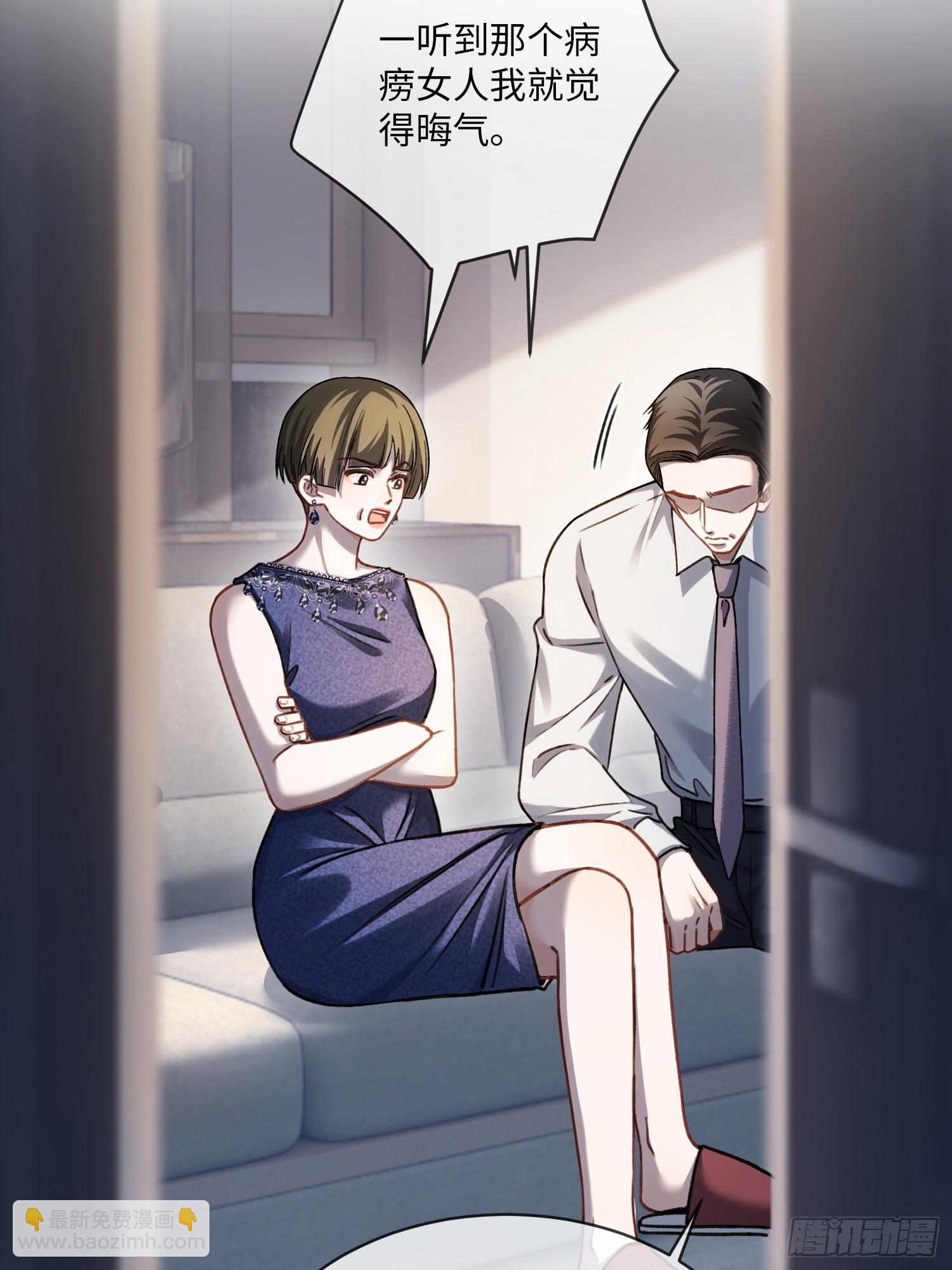 111 系统真面目暴露(1/2)-第112话