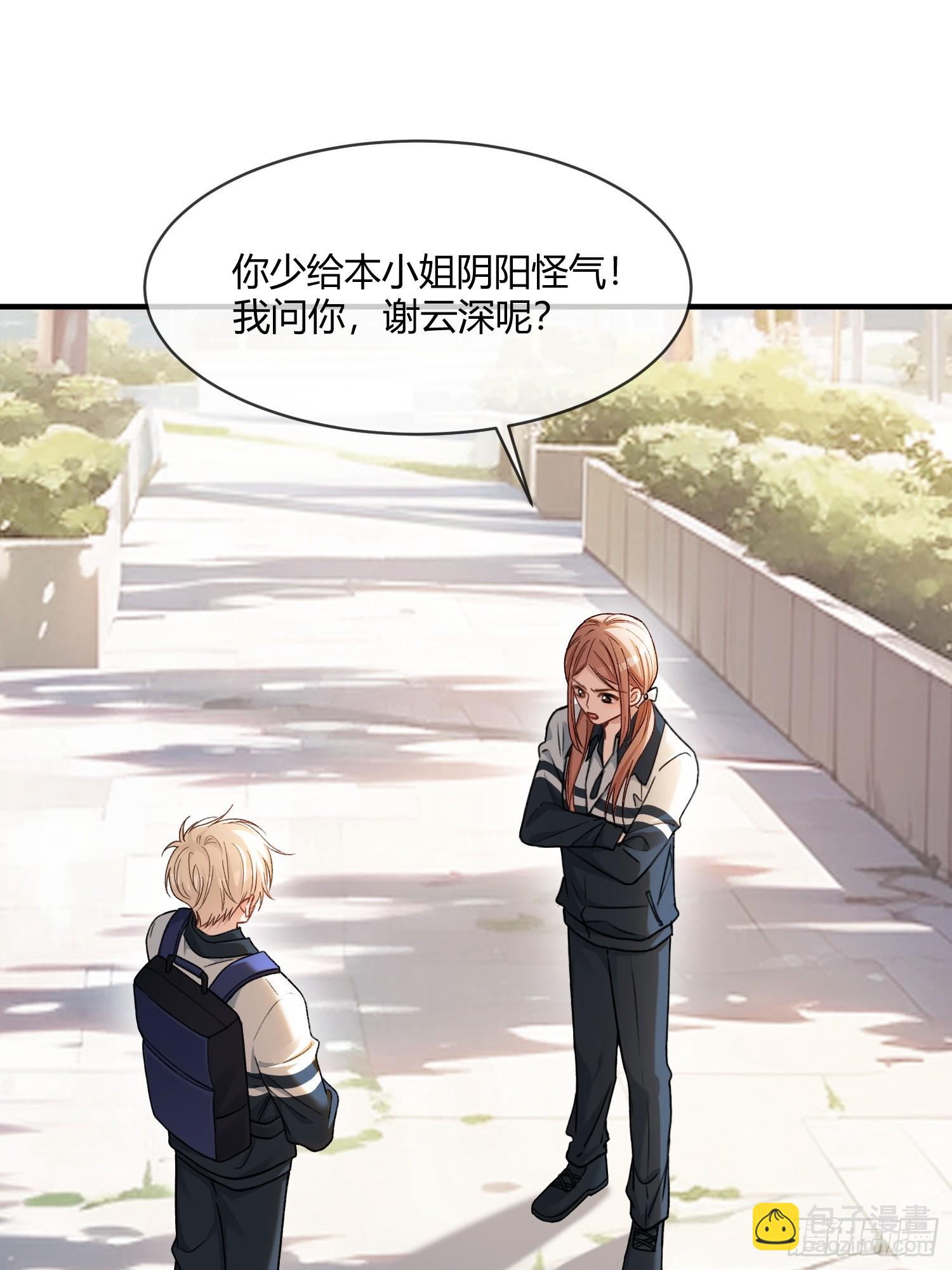 113 爱恨交织(1/2)-第114话