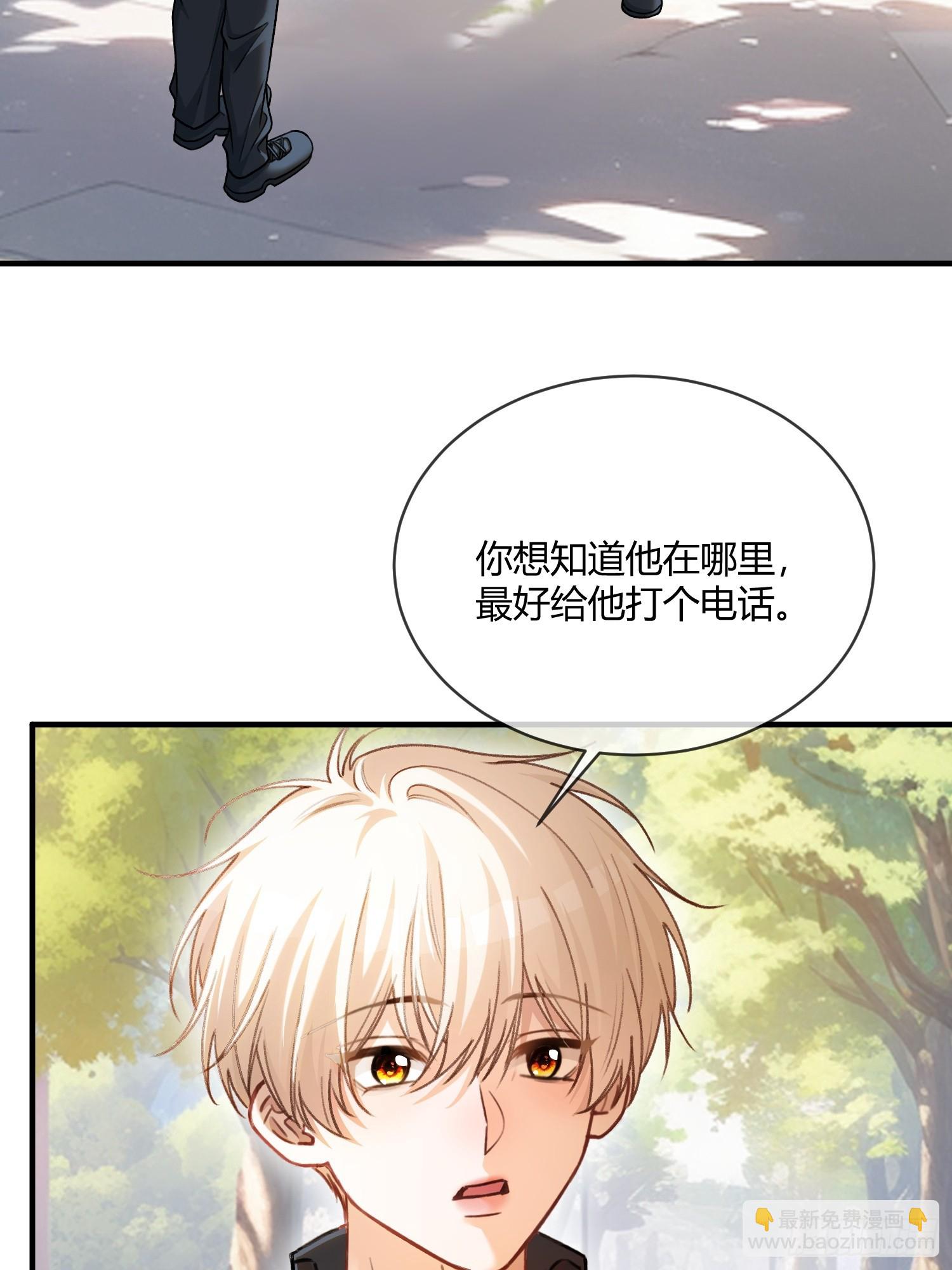 113 爱恨交织(1/2)-第114话