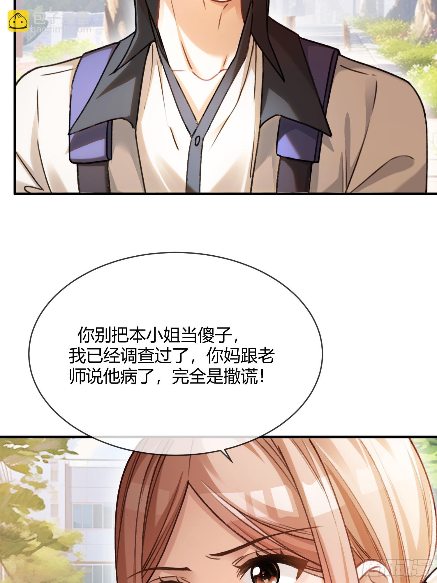 113 爱恨交织(1/2)-第114话