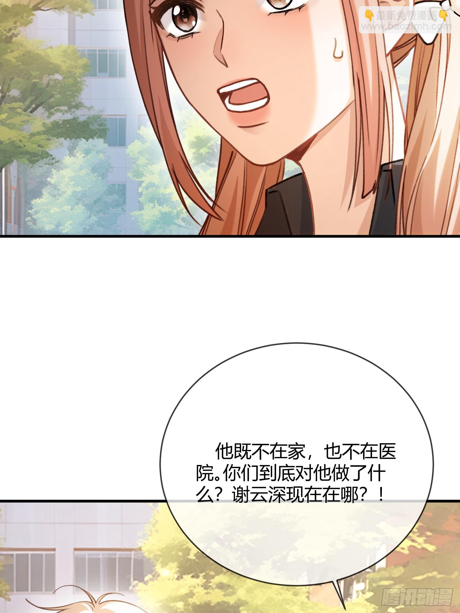 113 爱恨交织(1/2)-第114话