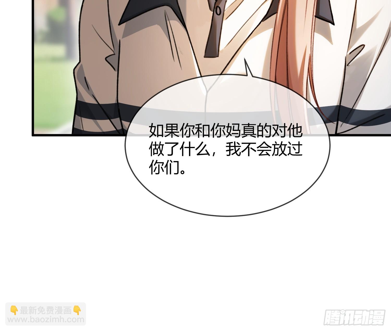 113 爱恨交织(1/2)-第114话