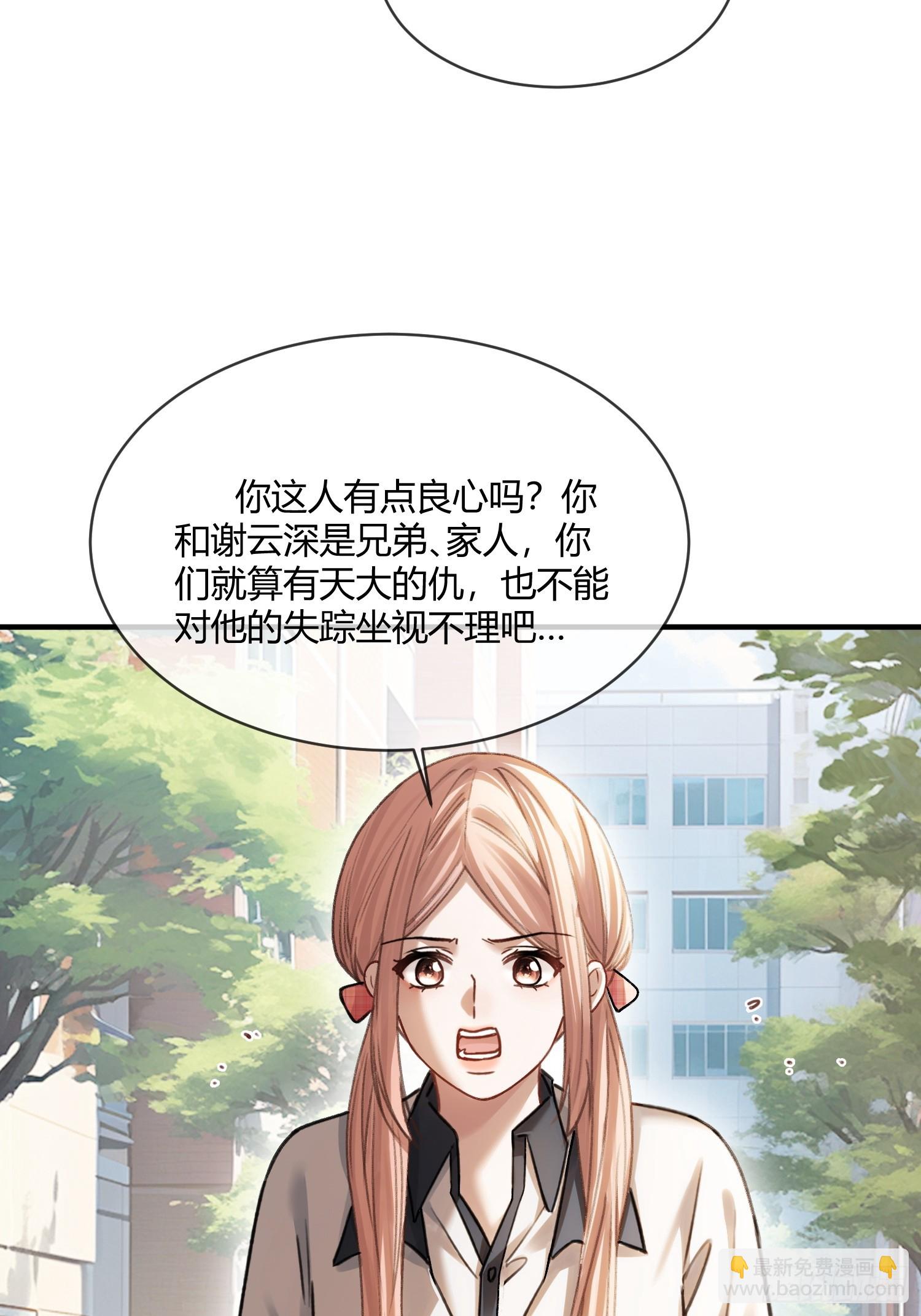 113 爱恨交织(1/2)-第114话
