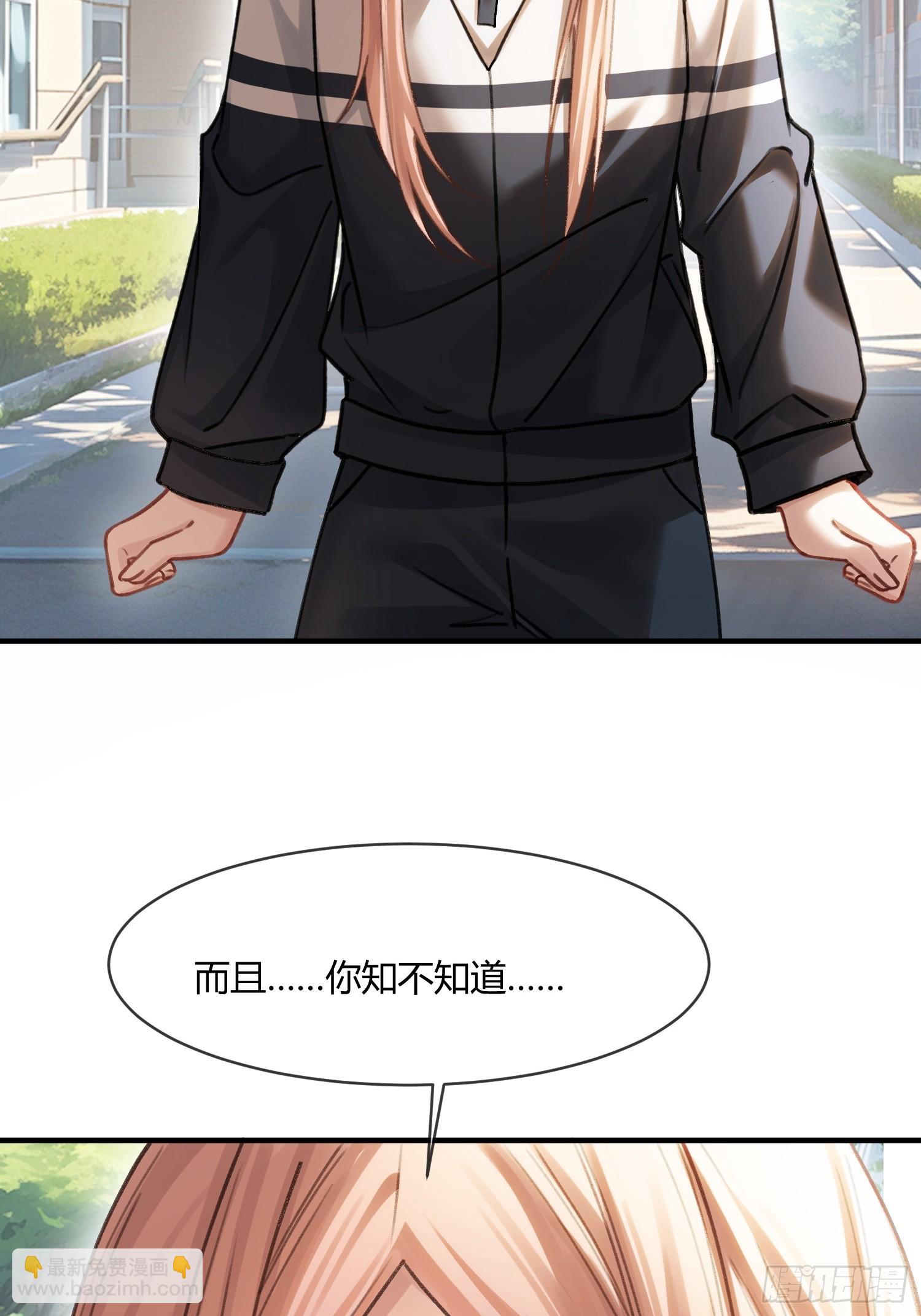 113 爱恨交织(1/2)-第114话