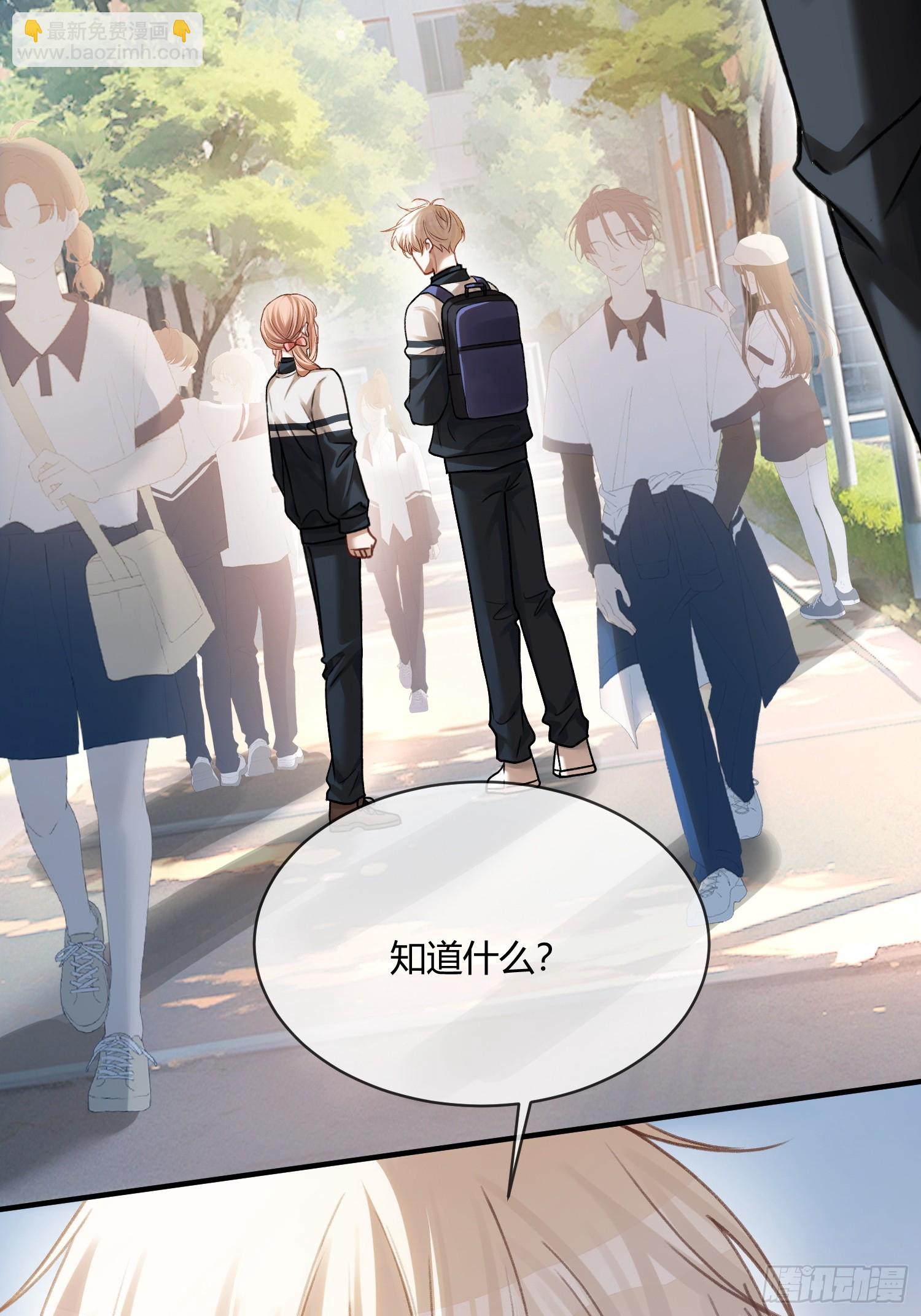113 爱恨交织(1/2)-第114话