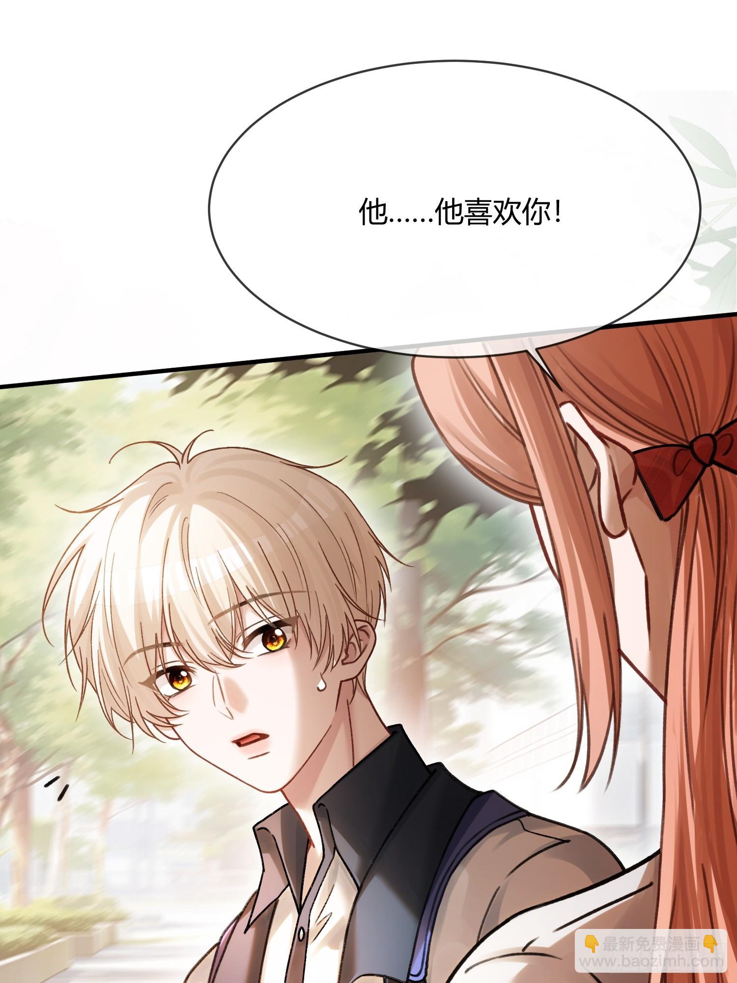 113 爱恨交织(1/2)-第114话
