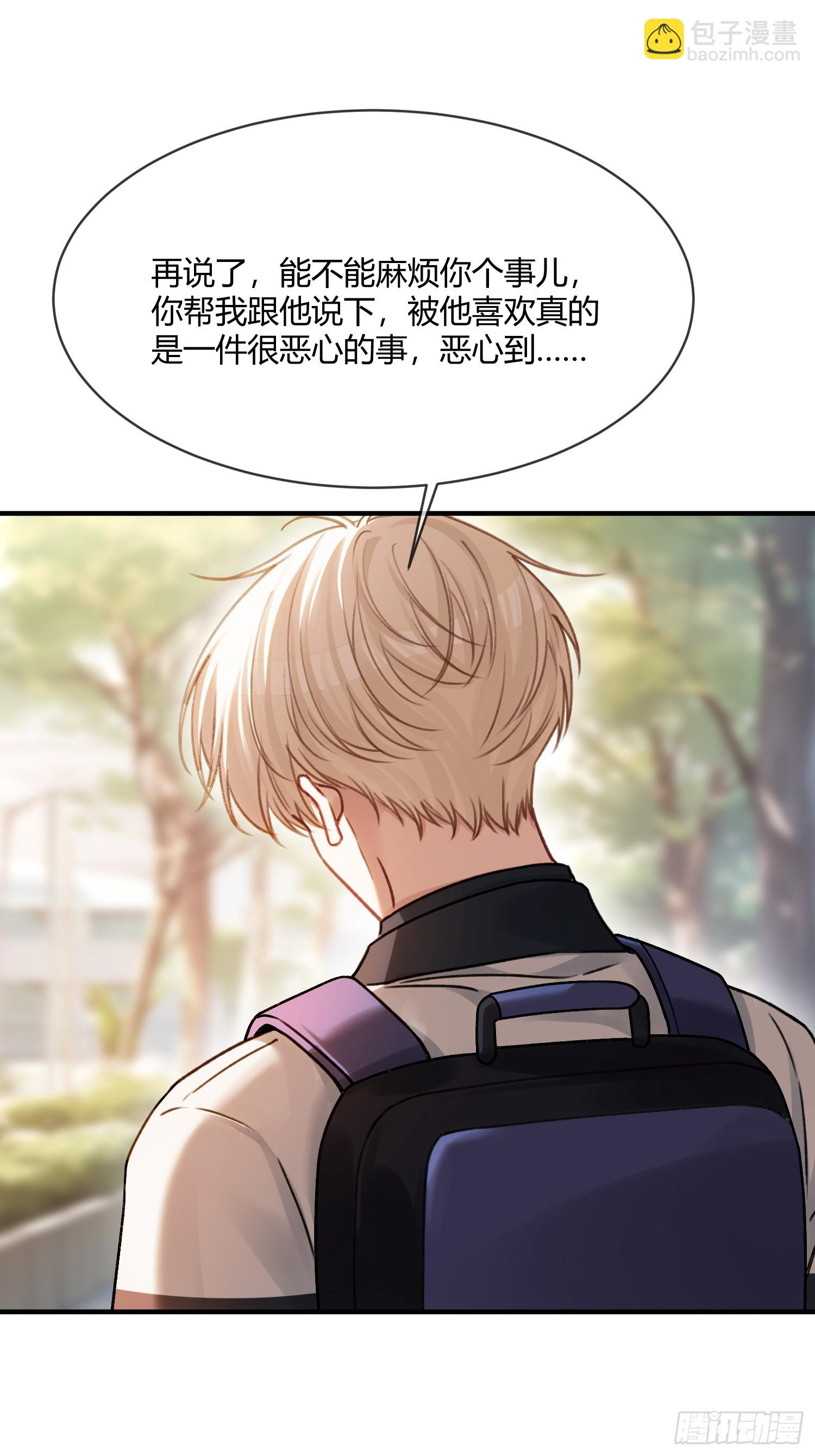 113 爱恨交织(1/2)-第114话