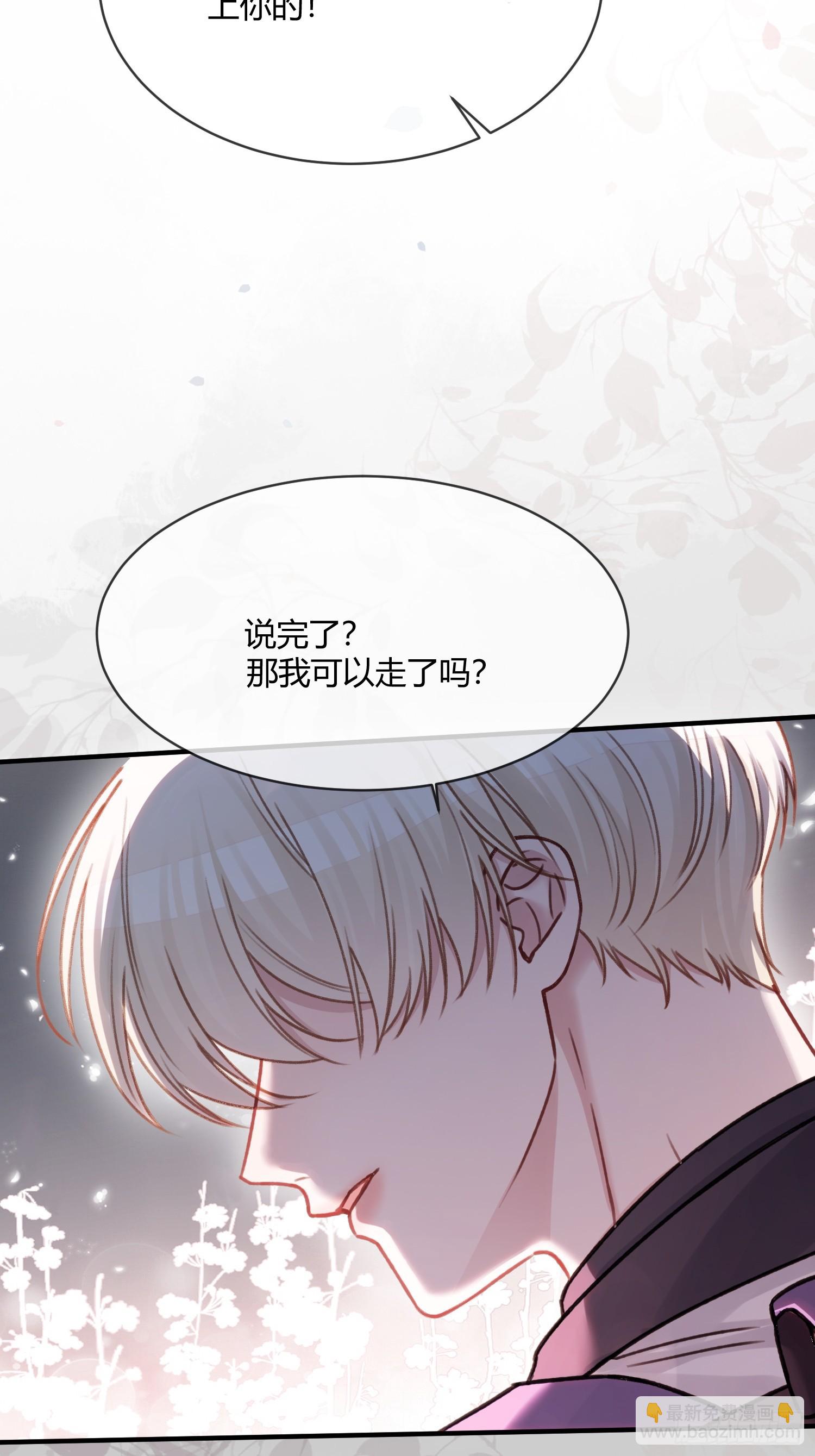 113 爱恨交织(1/2)-第114话
