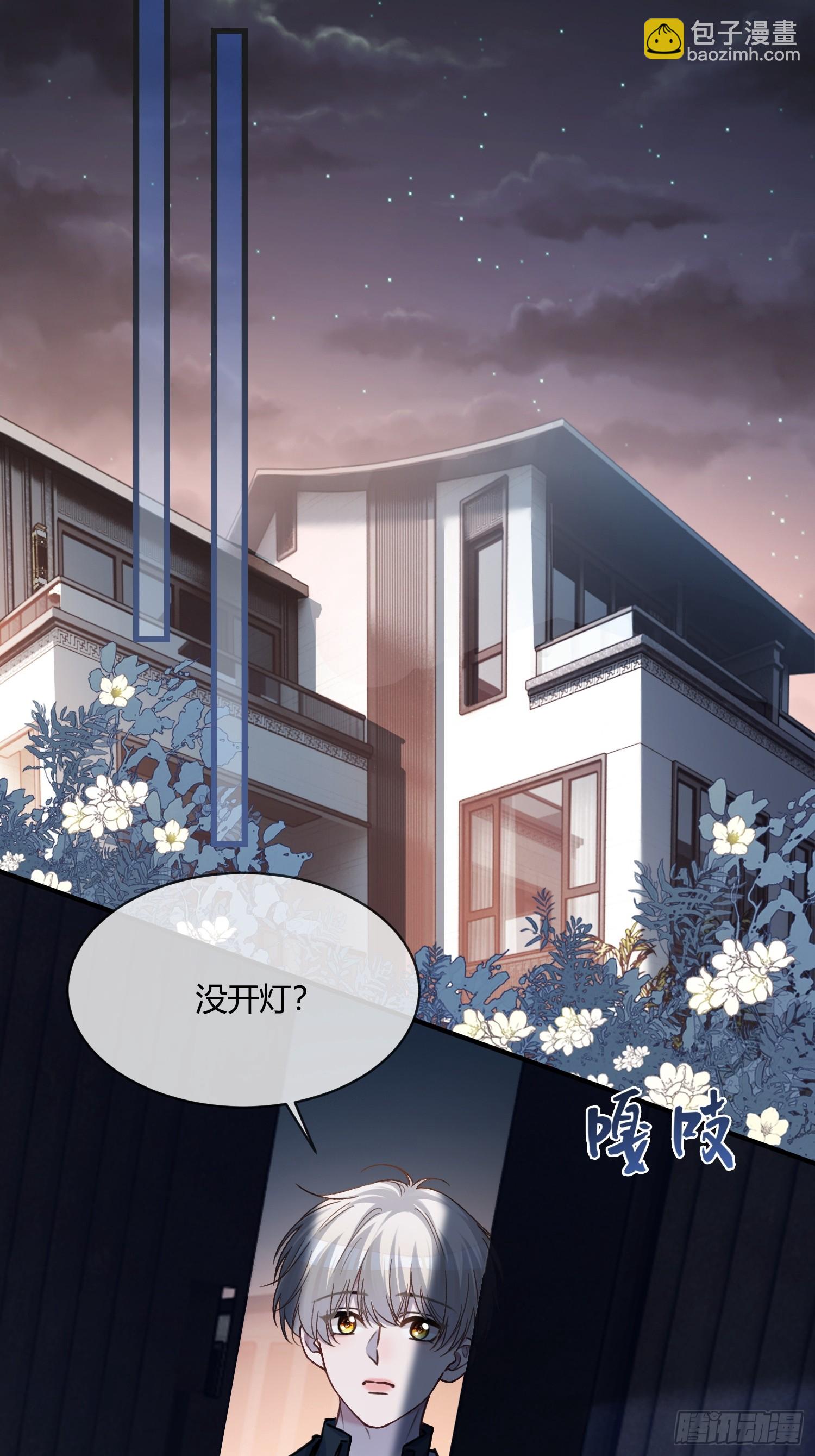 113 爱恨交织(1/2)-第114话