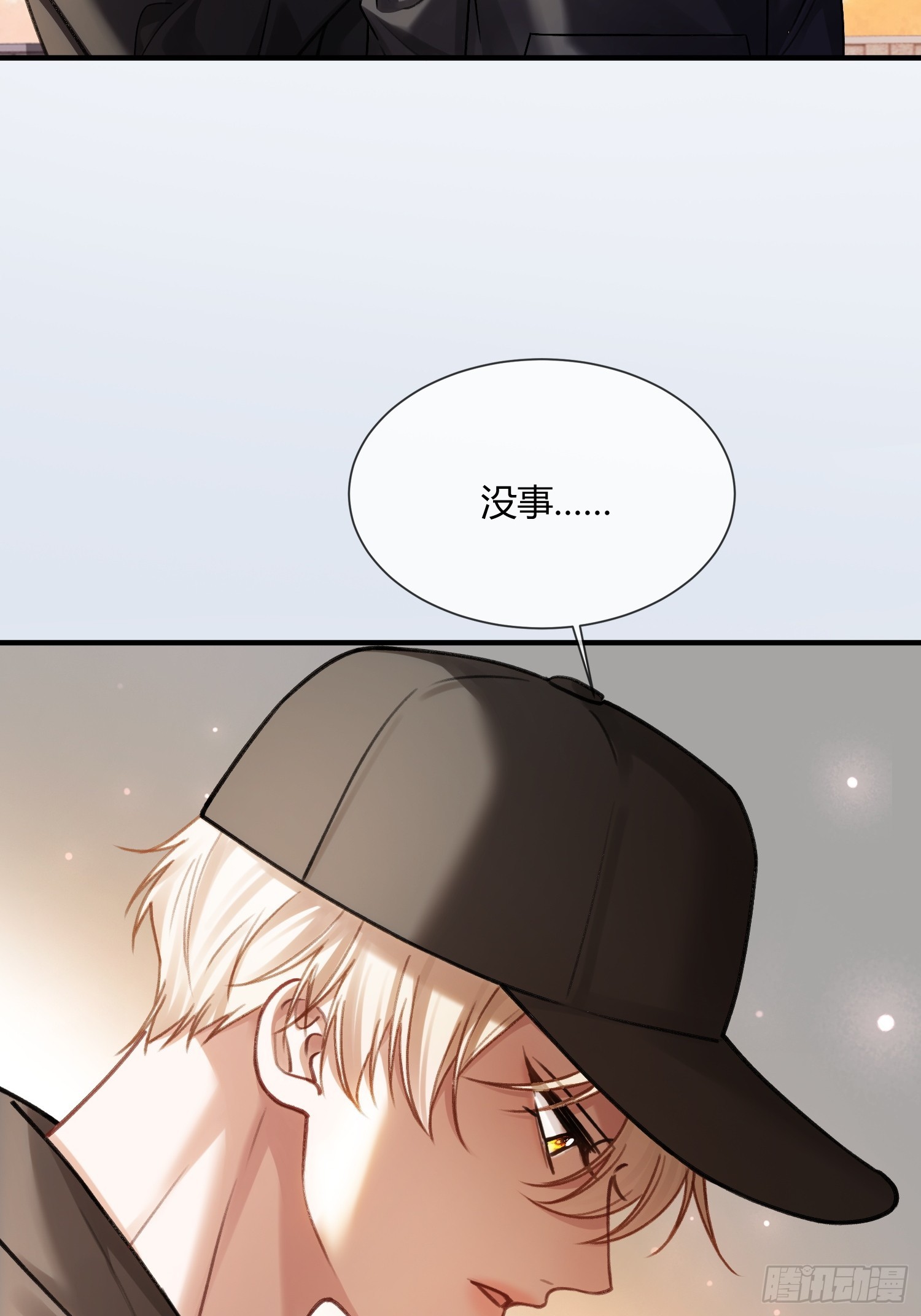 113 爱恨交织(1/2)-第114话