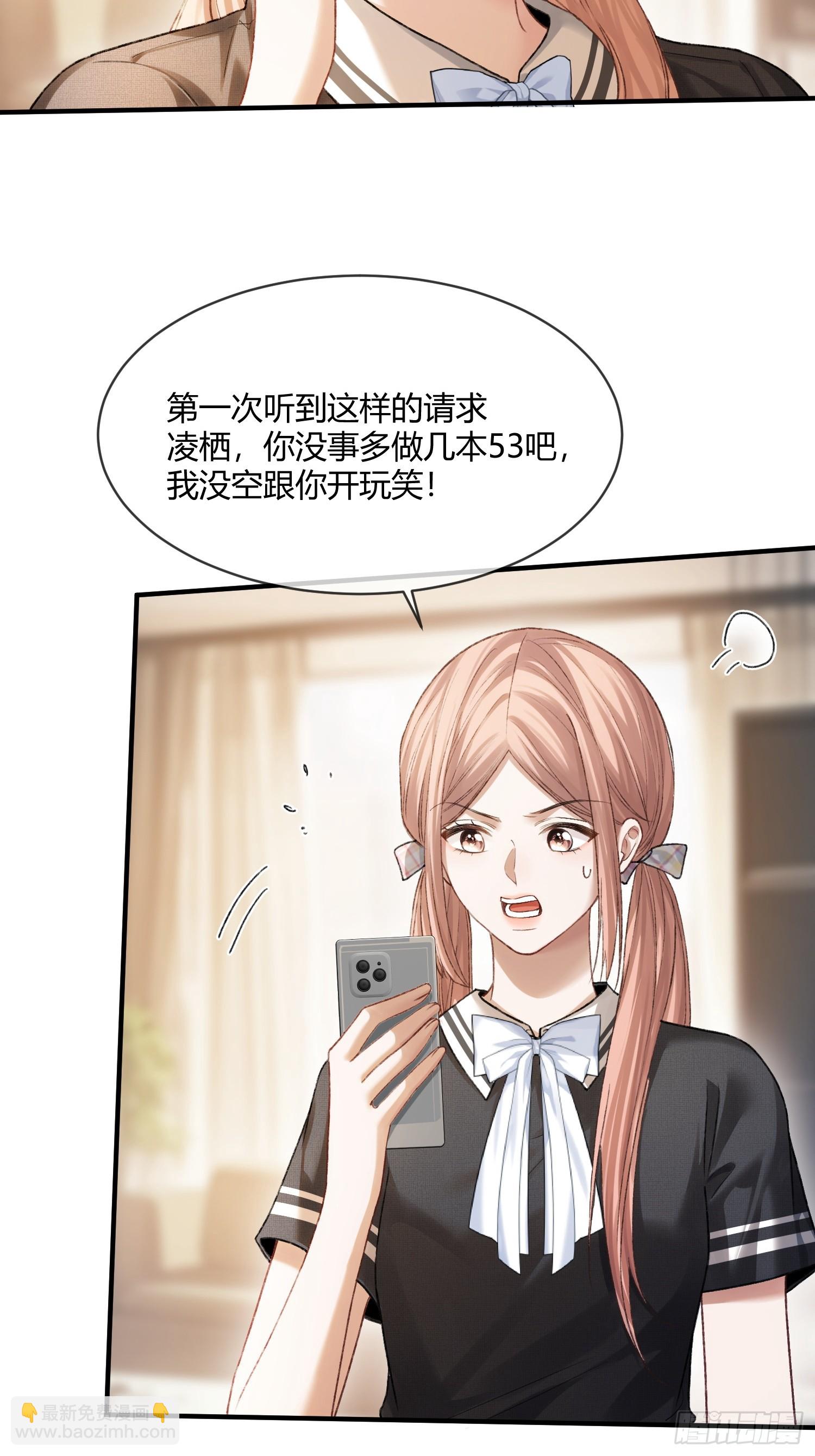 115 醉酒-第116话