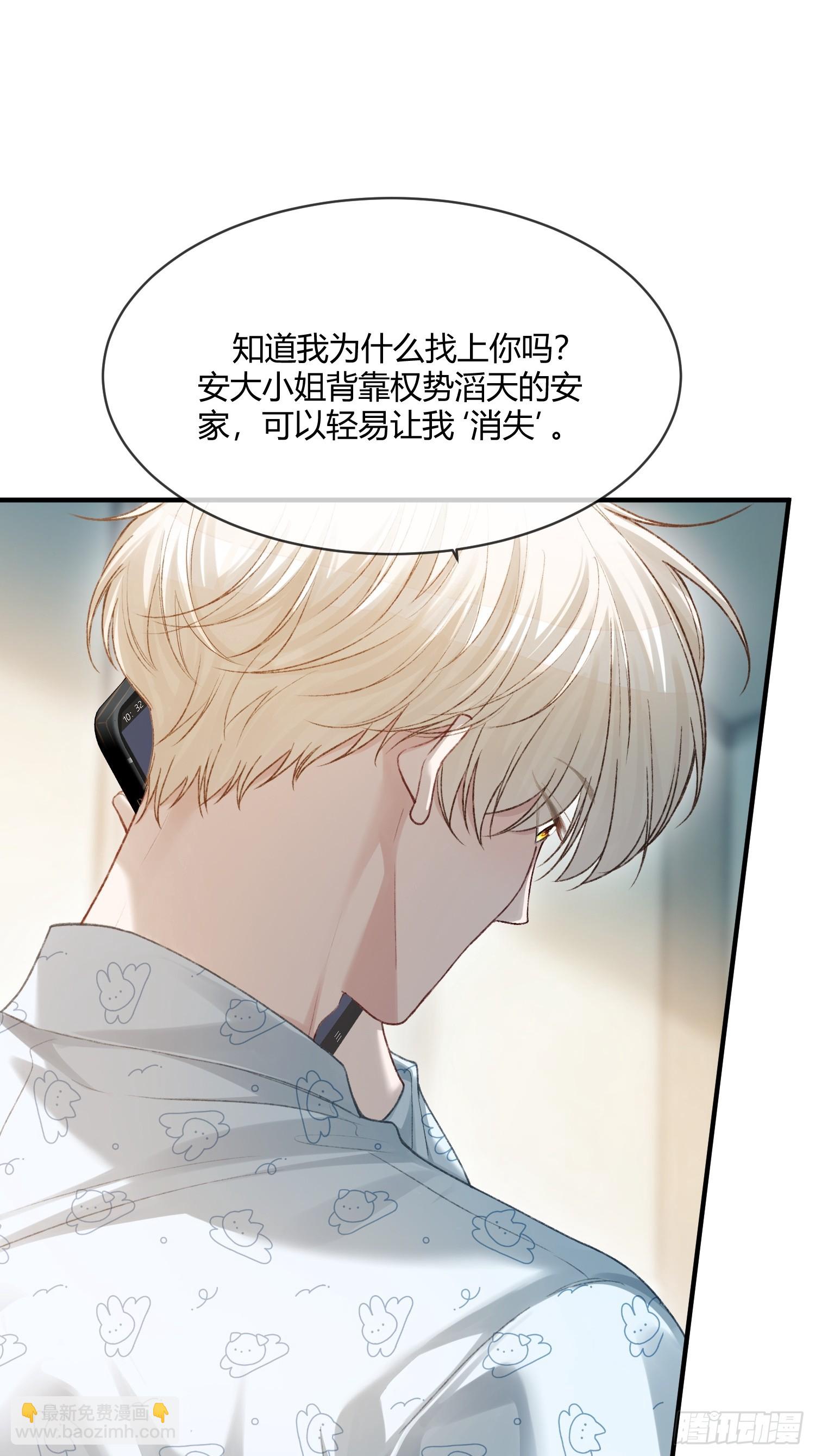 115 醉酒-第116话
