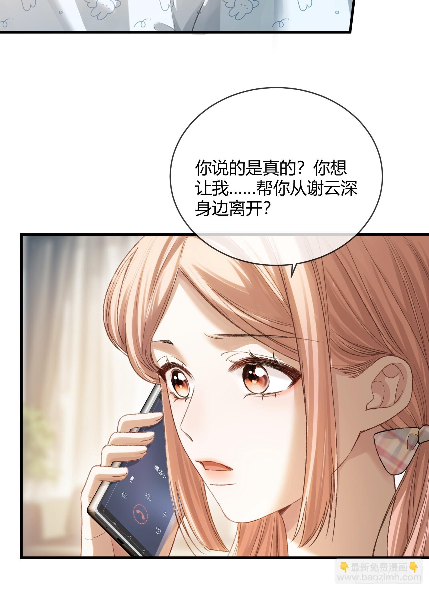 115 醉酒-第116话